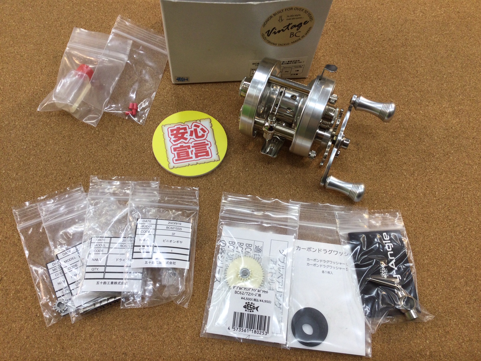 道楽 DOWLUCK 切子 リール