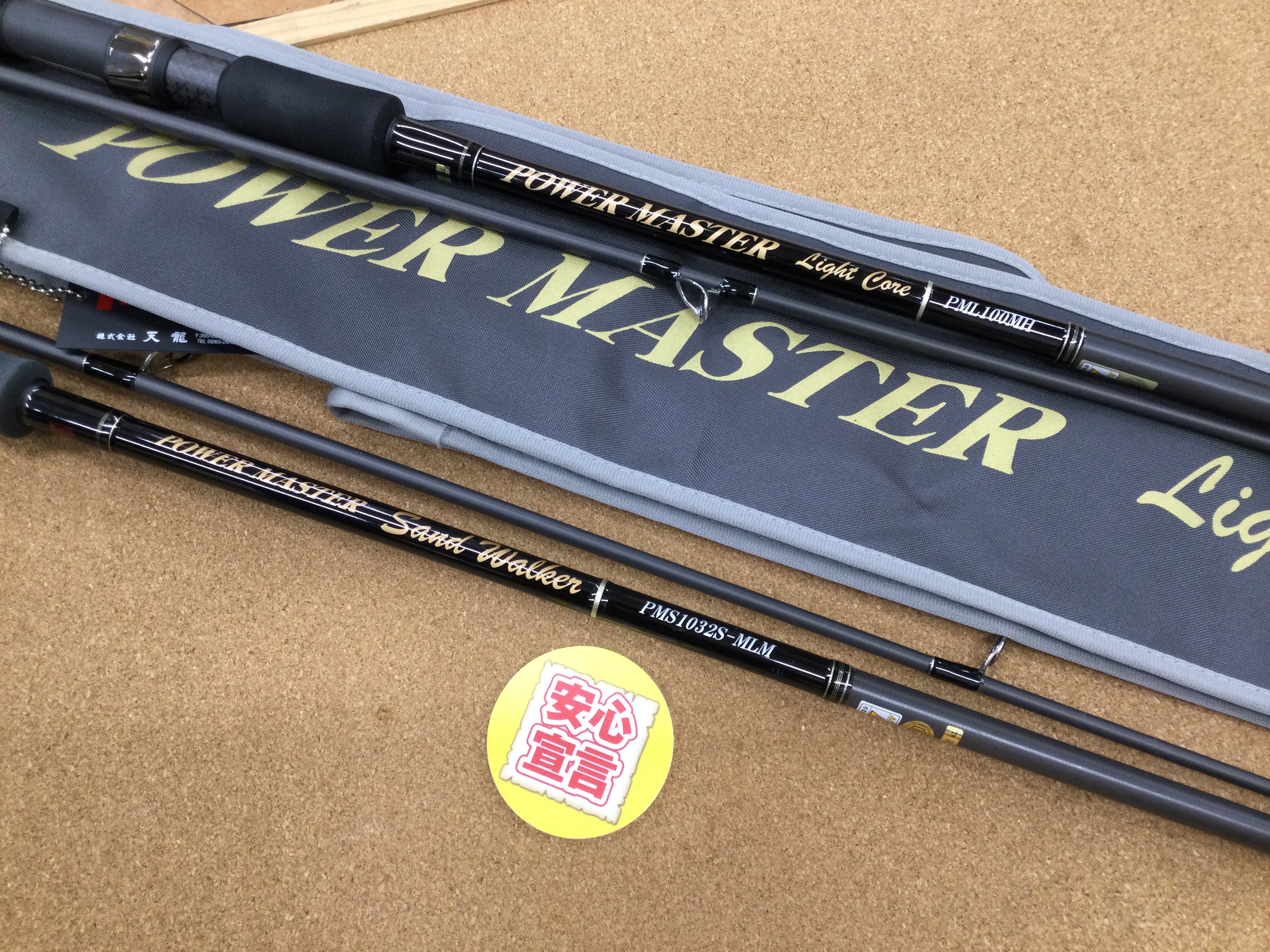 TenRyu PMS1032S-MLM 最終値下げ TenRyu PMS1032S-MLM 最終値下げ