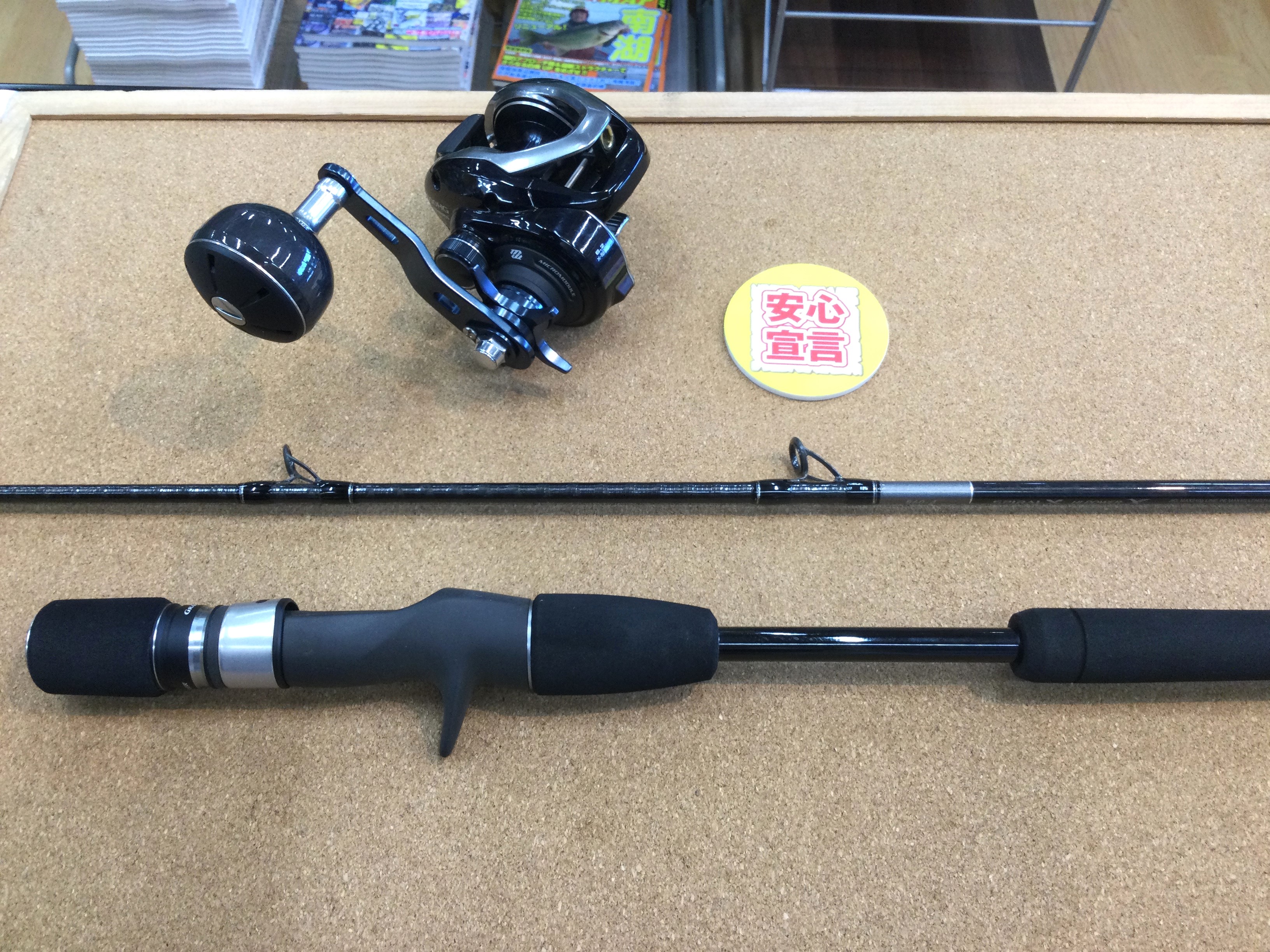 17グラップラー300HG 美品 シマノ 隠せる