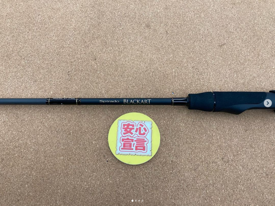 滋賀守山店 中古釣具買取入荷 ゼナック スピラドブラッカートS65