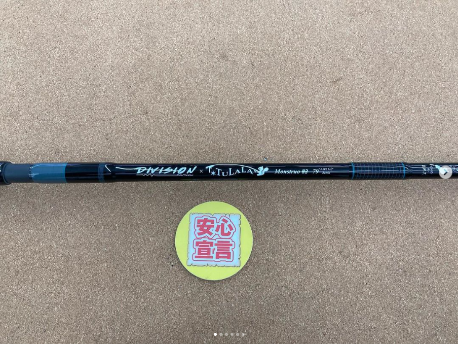 滋賀守山店 中古釣具買取入荷 ツララ×DRT モンストロ79