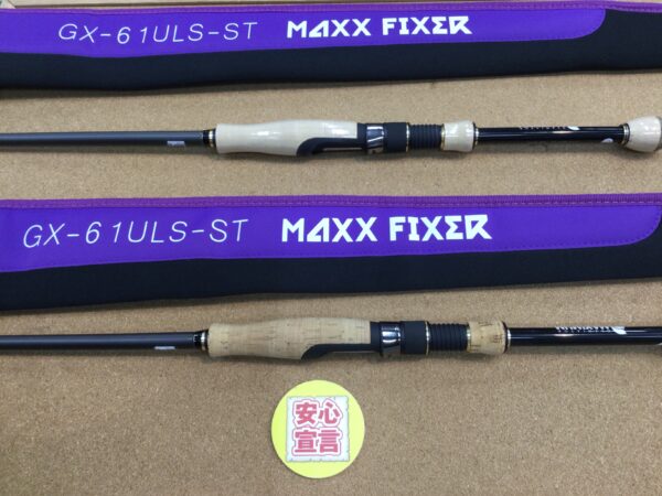 美品】 レイドジャパン グラディエーターマキシマム マックスフィクサー 色っぽかっ