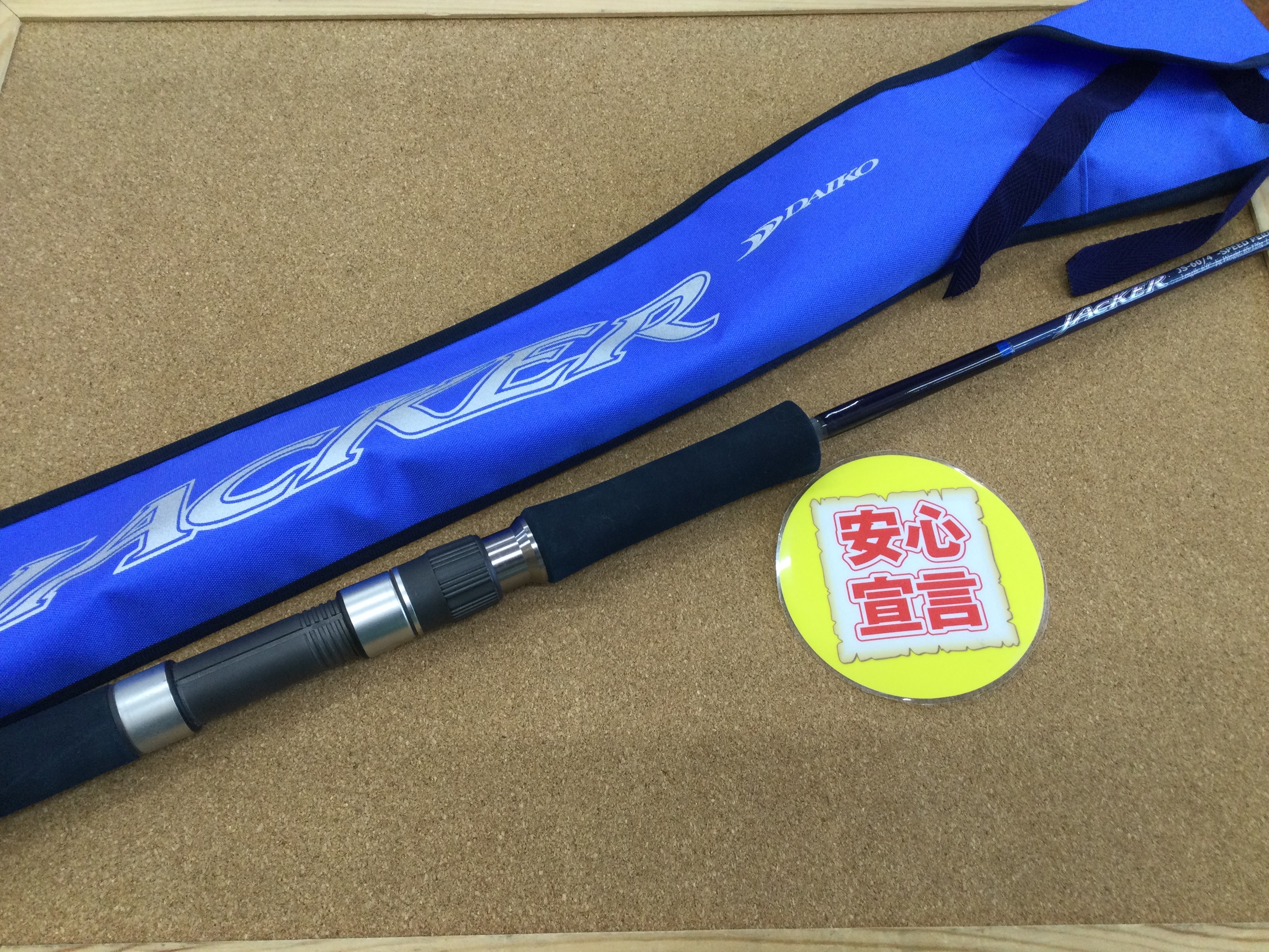 Amazon | ジギングロッド Mavllos RAPTOR II 1.8m MH(超硬)船竿