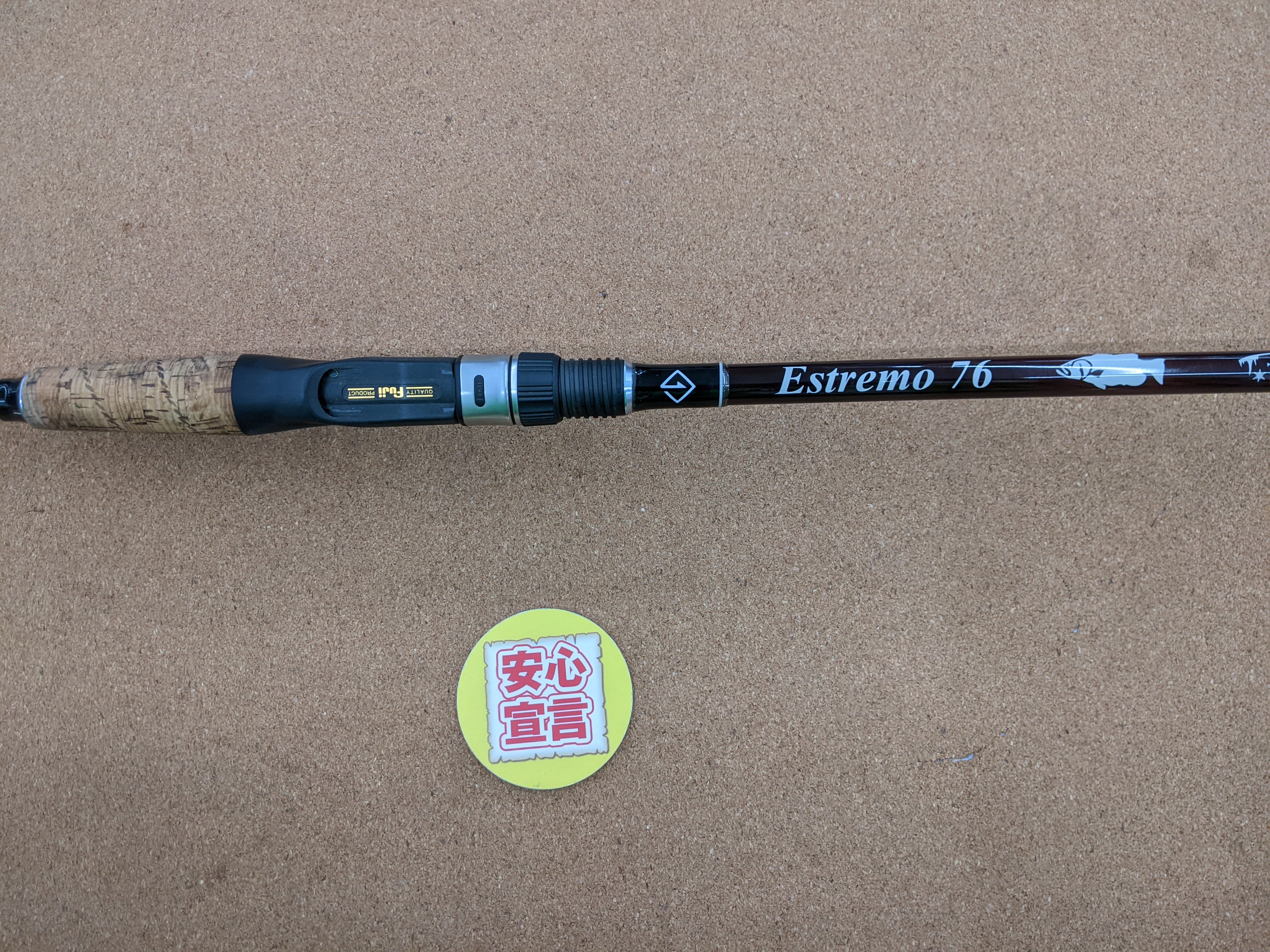 滋賀守山店 中古釣具買取入荷 ツララ×トランスセンデンス エストレーモ