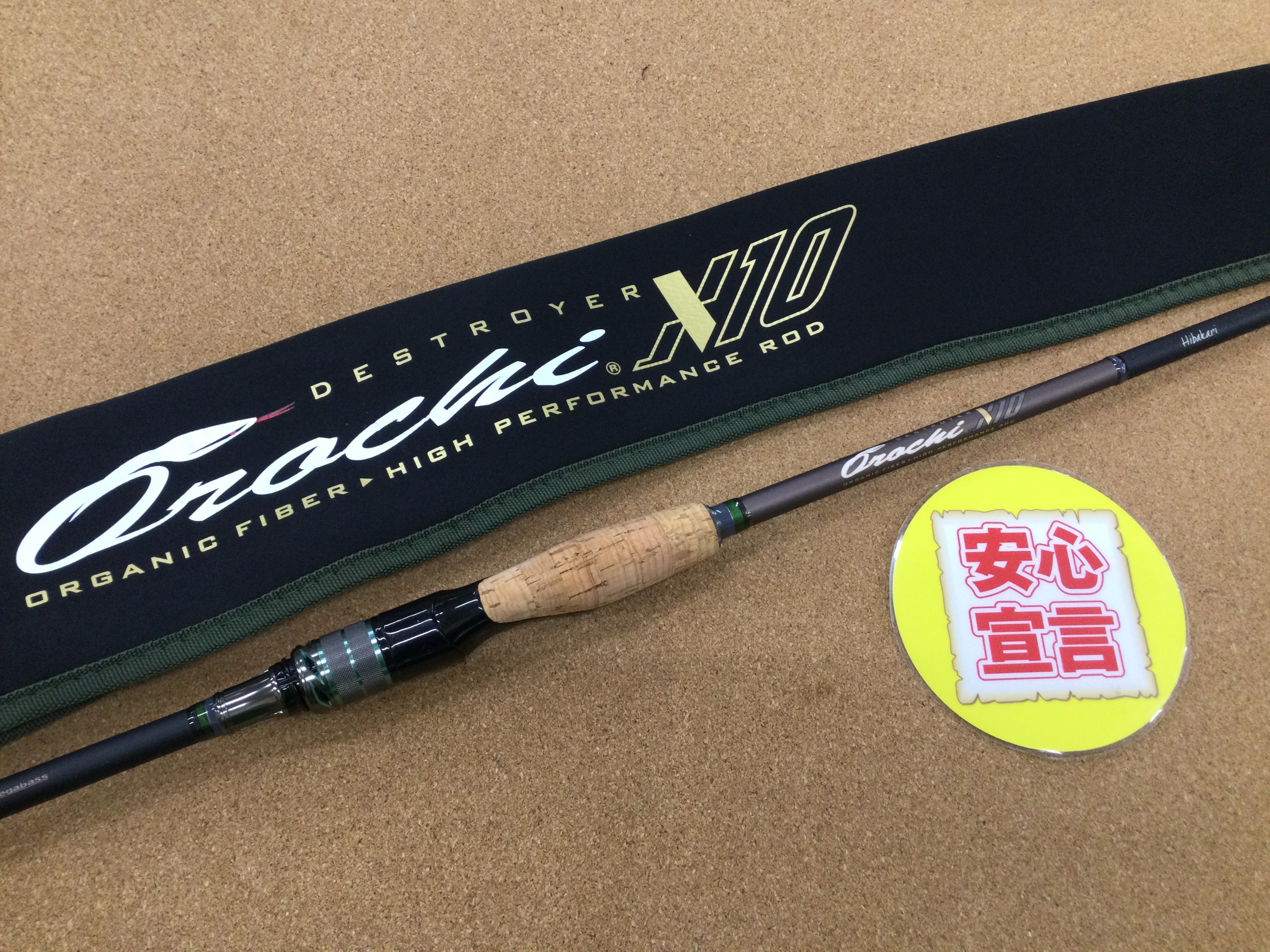 メガバス バスロッド オロチ X10 SP F1-610XTS ヒバカリ (スピニング