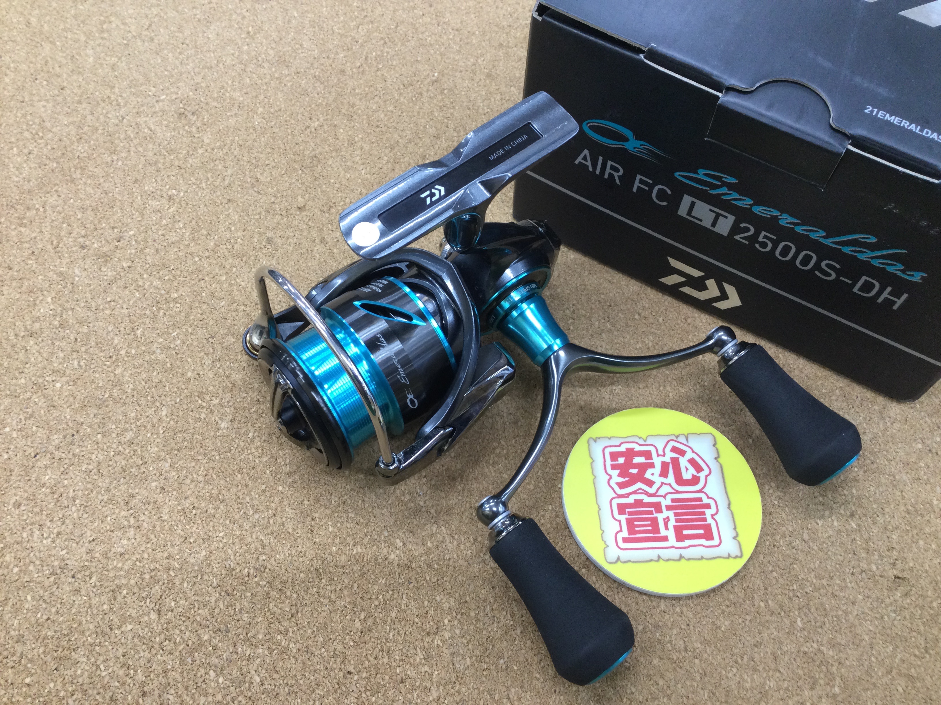 21 エメラルダス エア FC LT2500S　ゴメクサス 21 エメラルダス AIR FC LT 2500S ゴメクサス ダブルハンドル