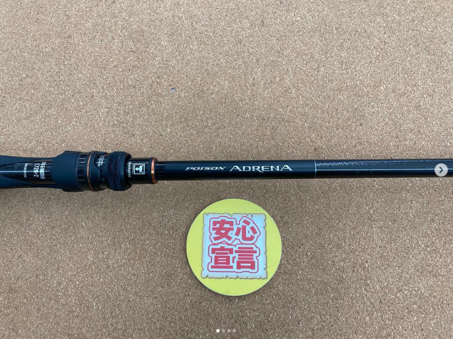 シマノ 24 ポイズン アドレナ 264UL-2 (スピニングモデル) ⁄ バス