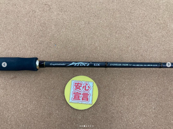滋賀守山店 中古釣具買取入荷 ・ツララ×ドランクレイジー