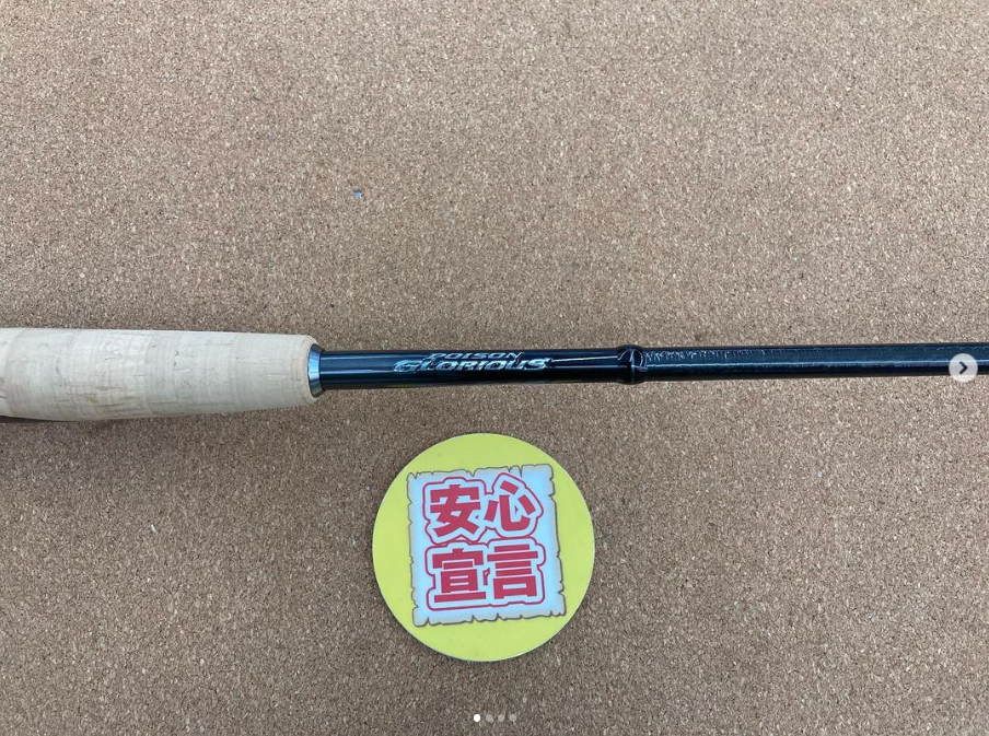 滋賀守山店 中古釣具買取入荷 ・シマノ 21ポイズングロリアス