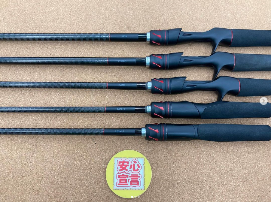 シマノ 20ゾディアス 270M-2 手渡し可能 SHIMANO 20ゾディアス 270MH-2