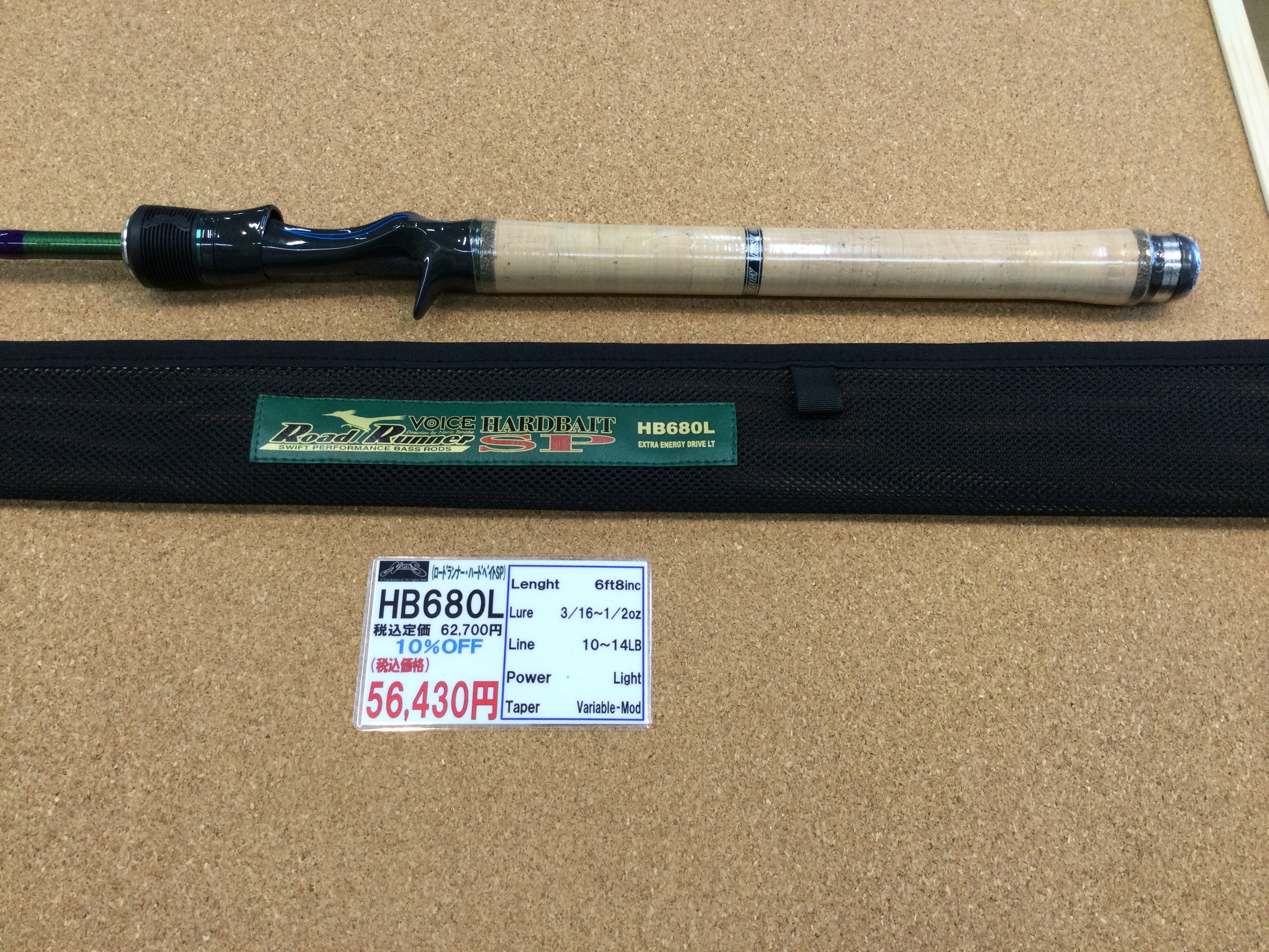 J様】22ノリーズ ロードランナー HARDBAIT SP 680M 狭山店【製品 J様】22ノリーズ ロードランナー HARDBAIT SP 680M 狭山店【製品