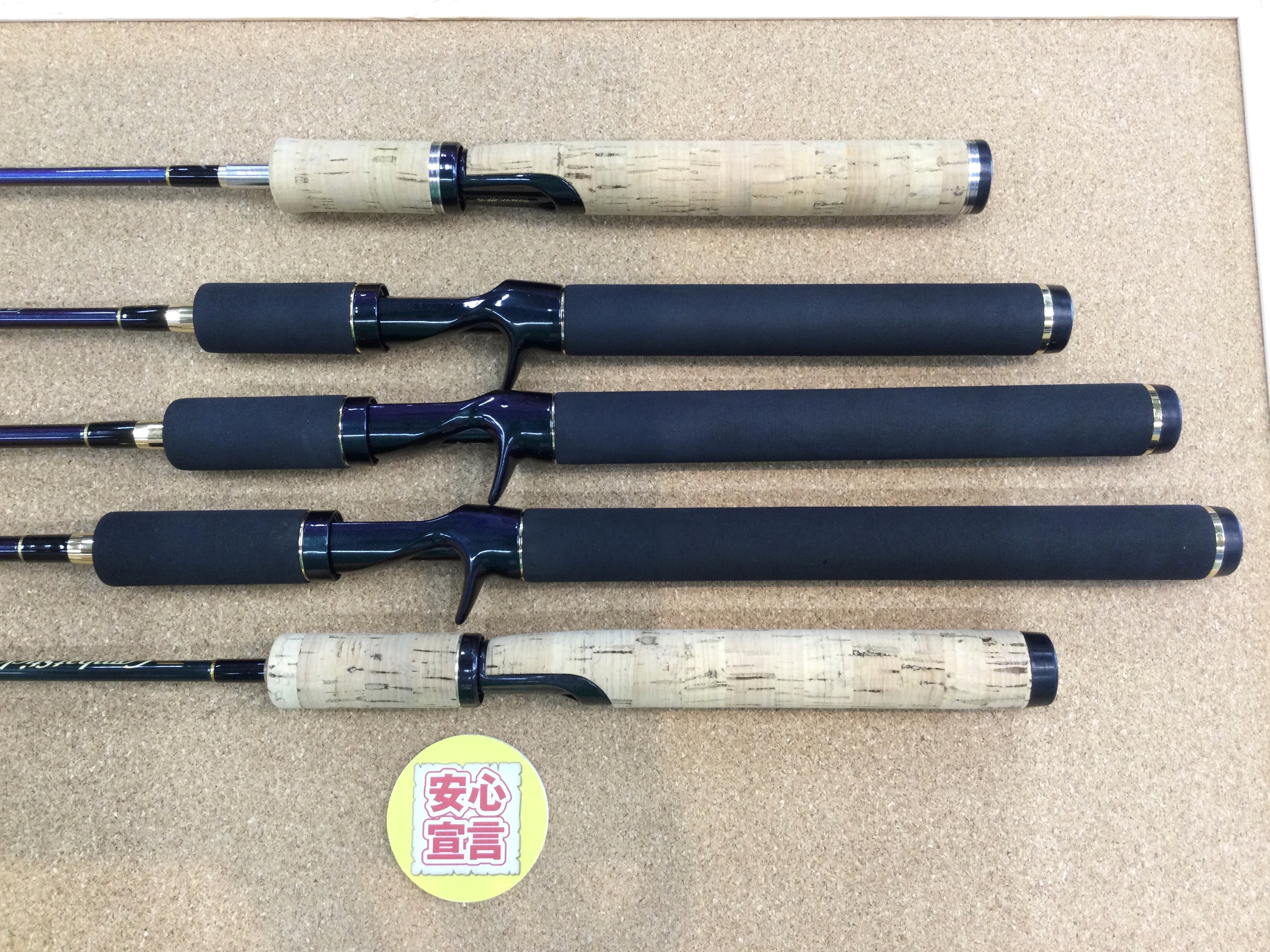 狭山店 本日の釣具買取商品 第2弾！「エバーグリーン テムジン