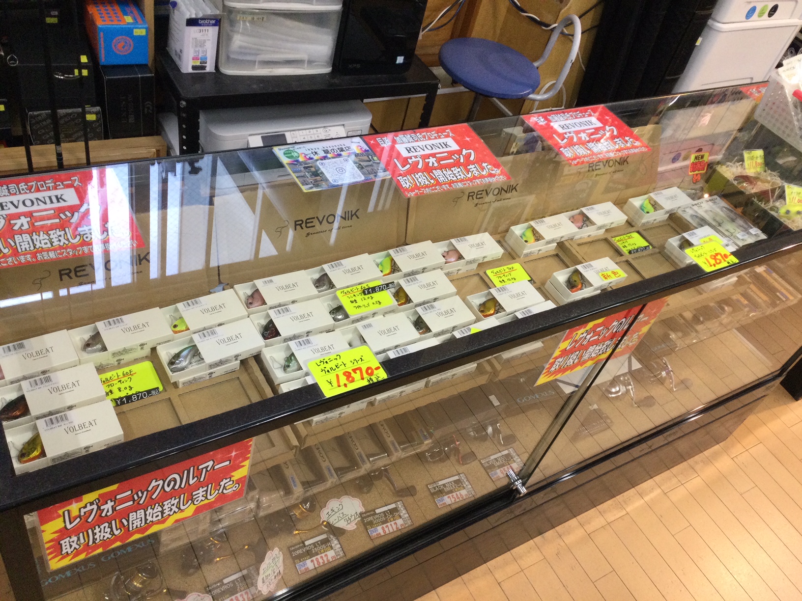葛の葉店【新製品入荷情報】「レヴォニック シンディー