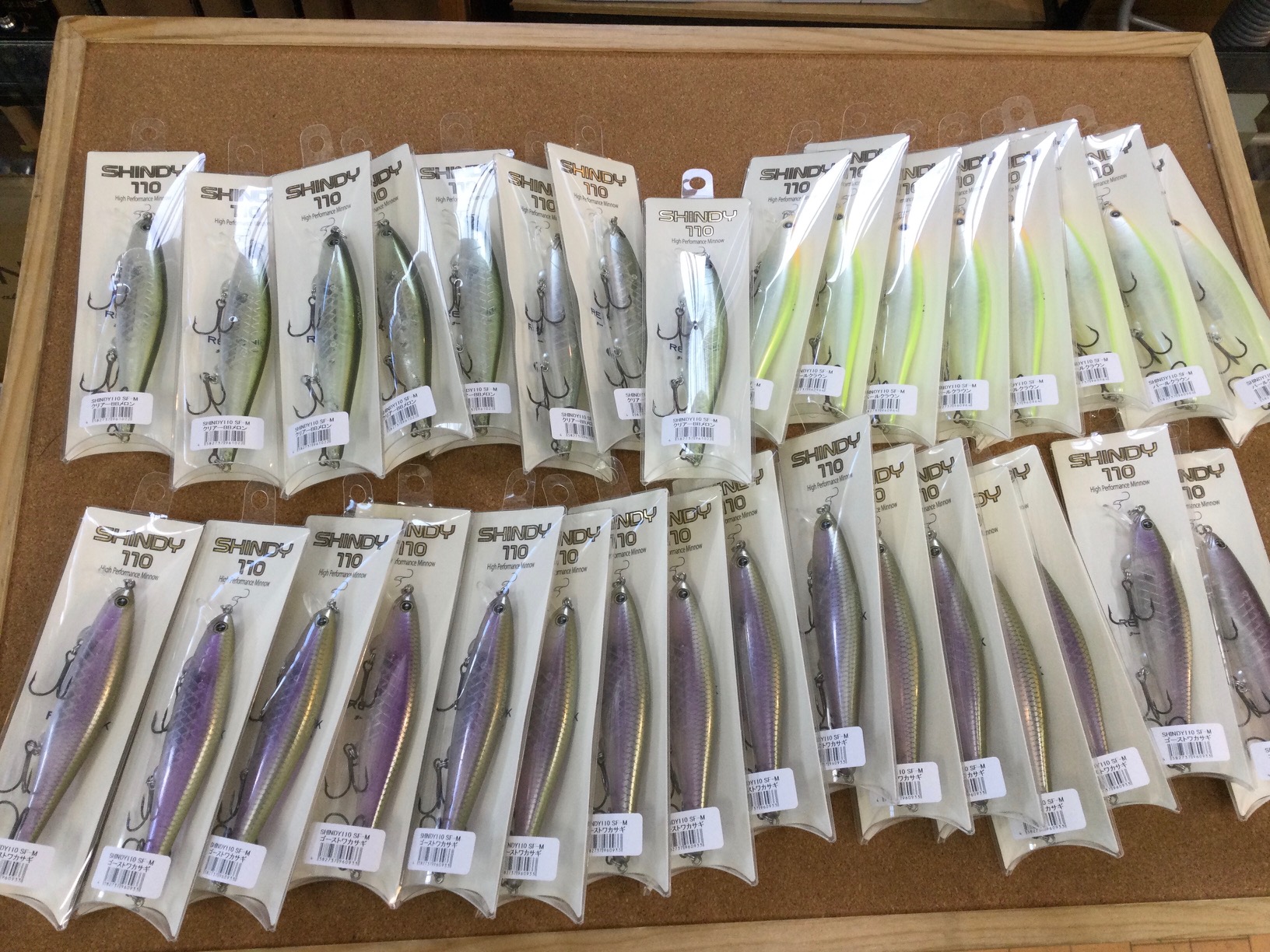 葛の葉店【新製品入荷情報】「レヴォニック シンディー