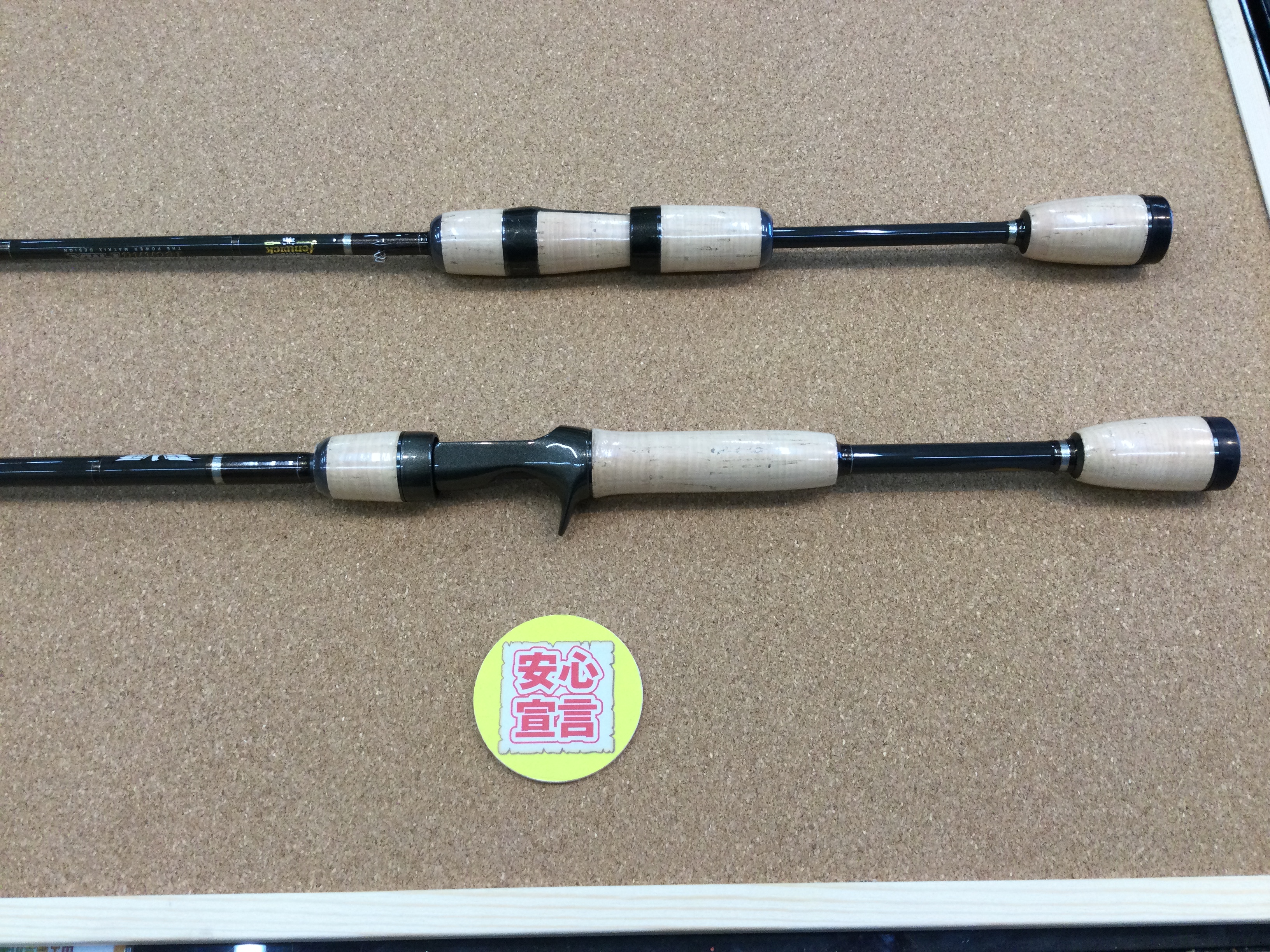 狭山店 本日の釣具買取商品 第3弾！「フェンウィック テクナPMX 〇