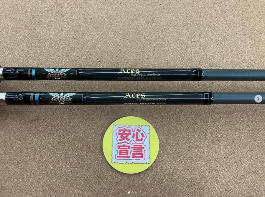 中古釣具の買取・販売 イエローフィッシュ / フィデリティ アズサ 66SL