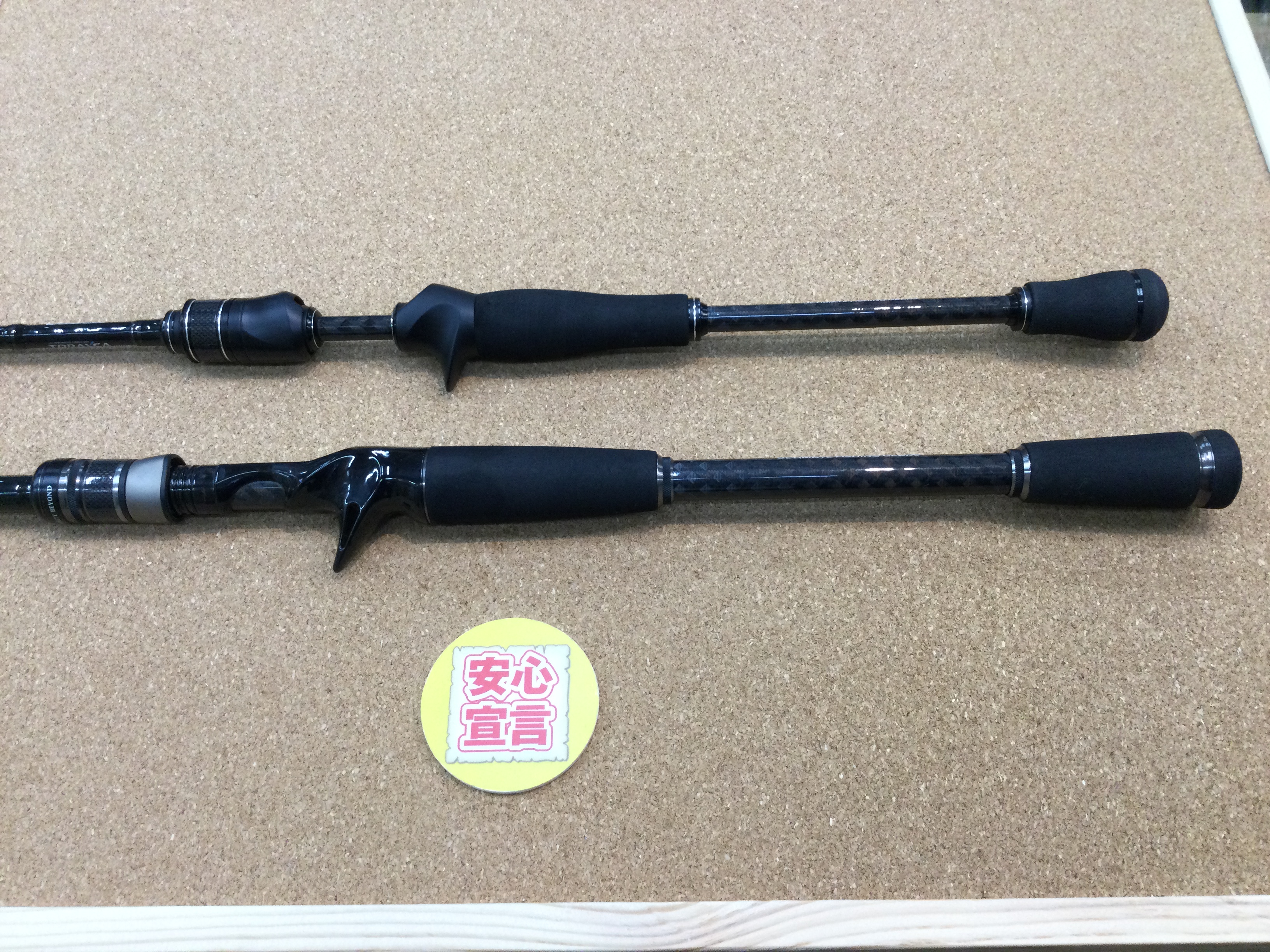 釣り竿大阪府堺市引き取り 大阪釣具買取センター