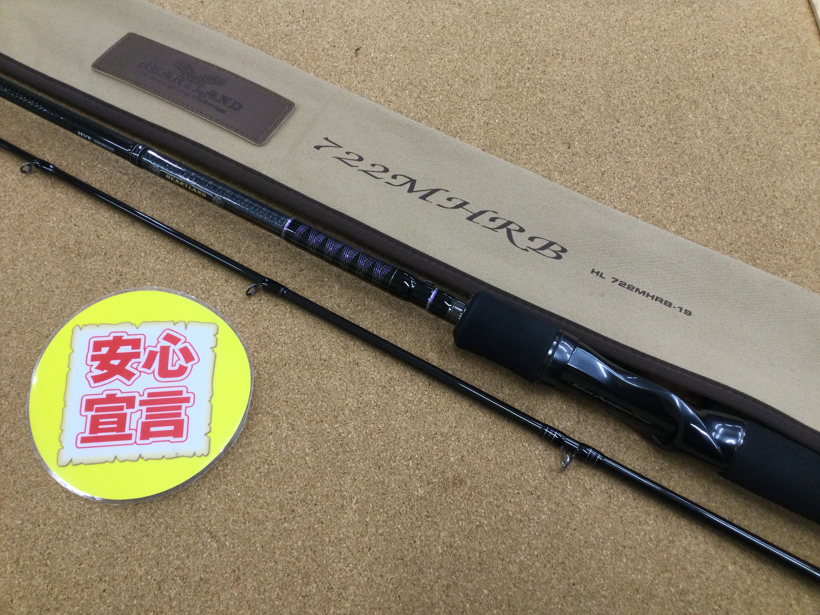 Daiwa Heartland 722MRB-20 Cond/A | eBay HEARTLAND 722MRB-20