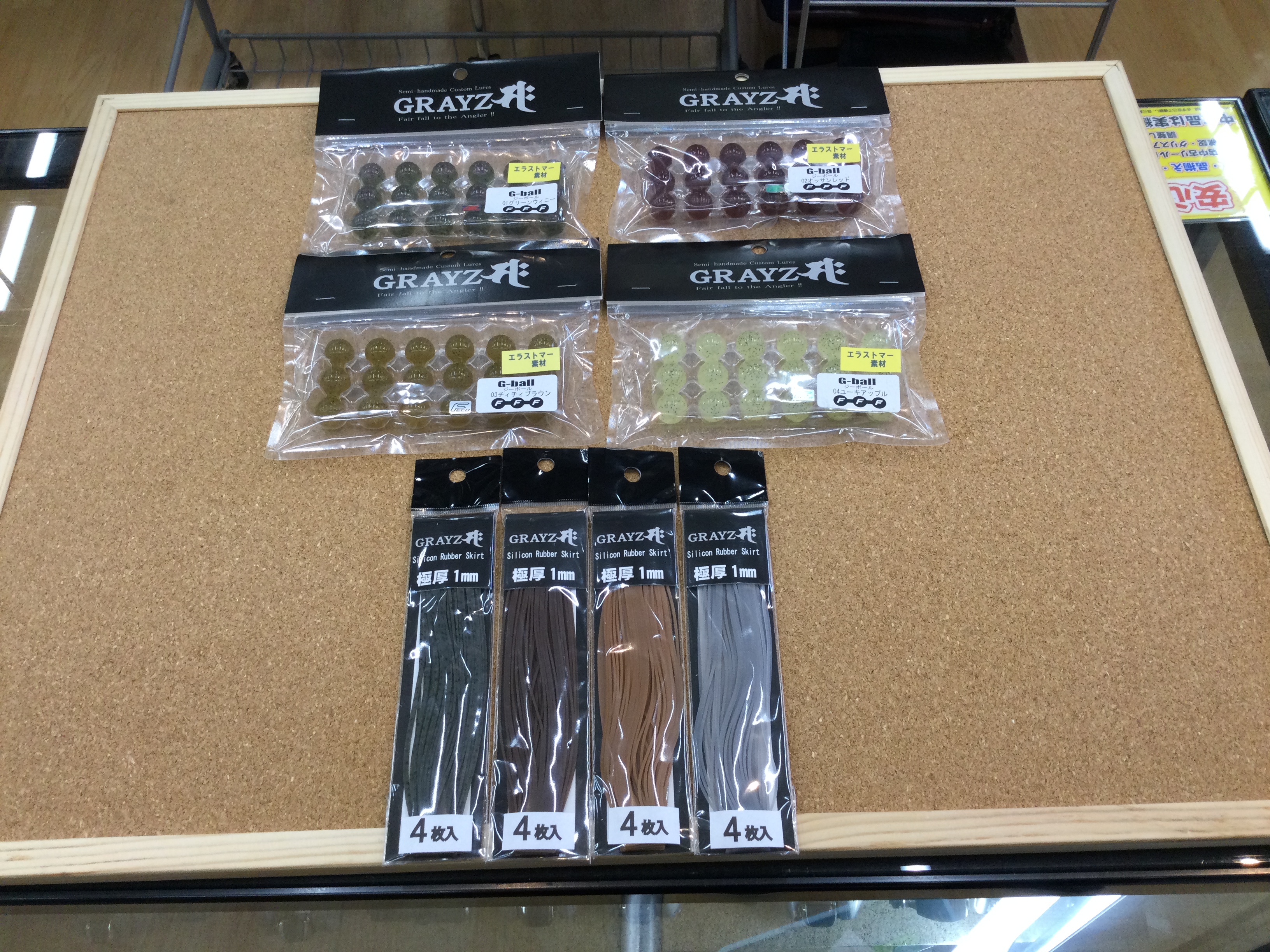狭山店【新製品入荷情報】「グレイズ 〇GｰBALL（新製品・4色入荷