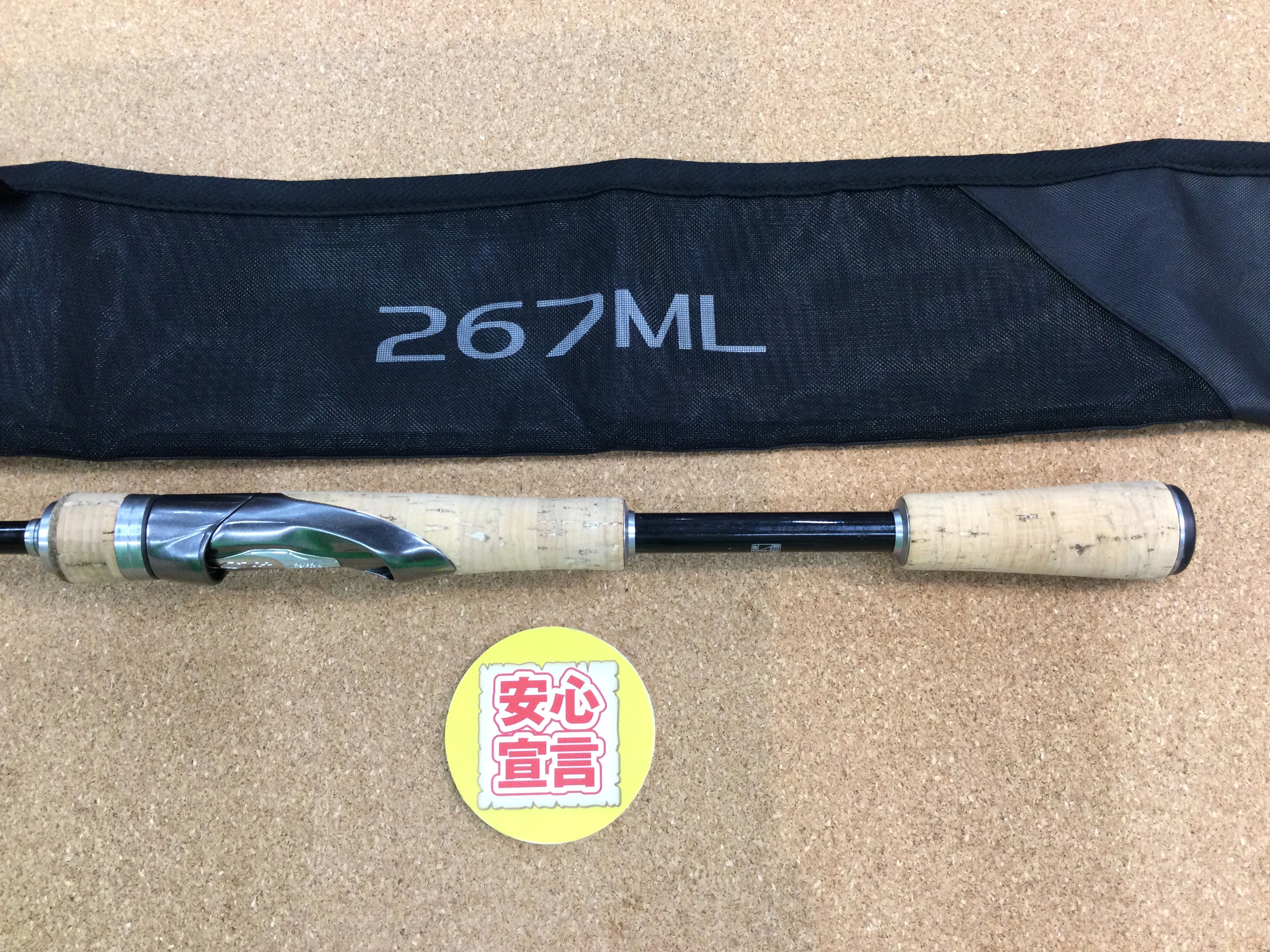 狭山店 本日の釣具買取商品 第2弾！「シマノ 16バンタム