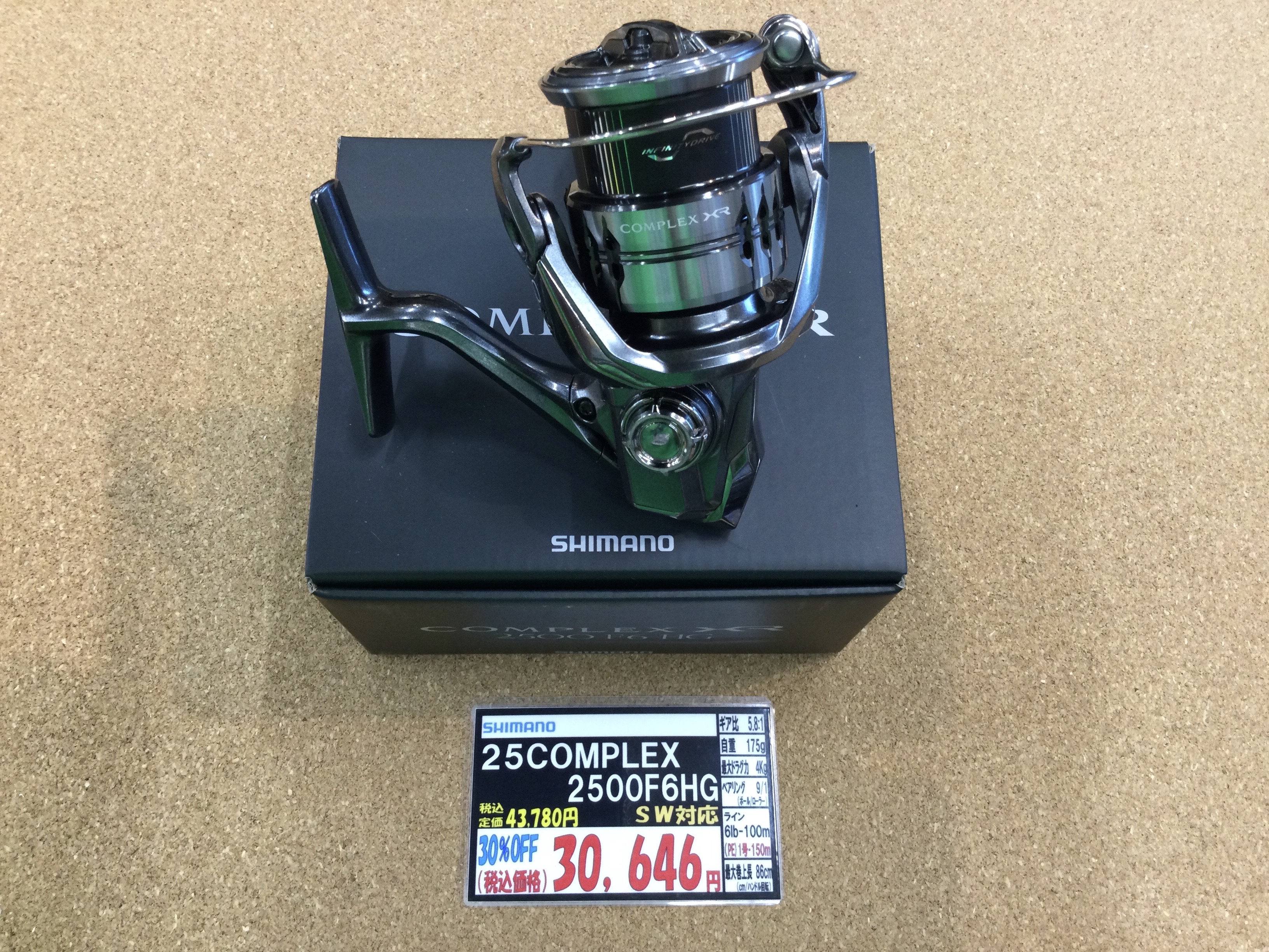 狭山店【新製品入荷情報】第3弾！「シマノ 25コンプレックス