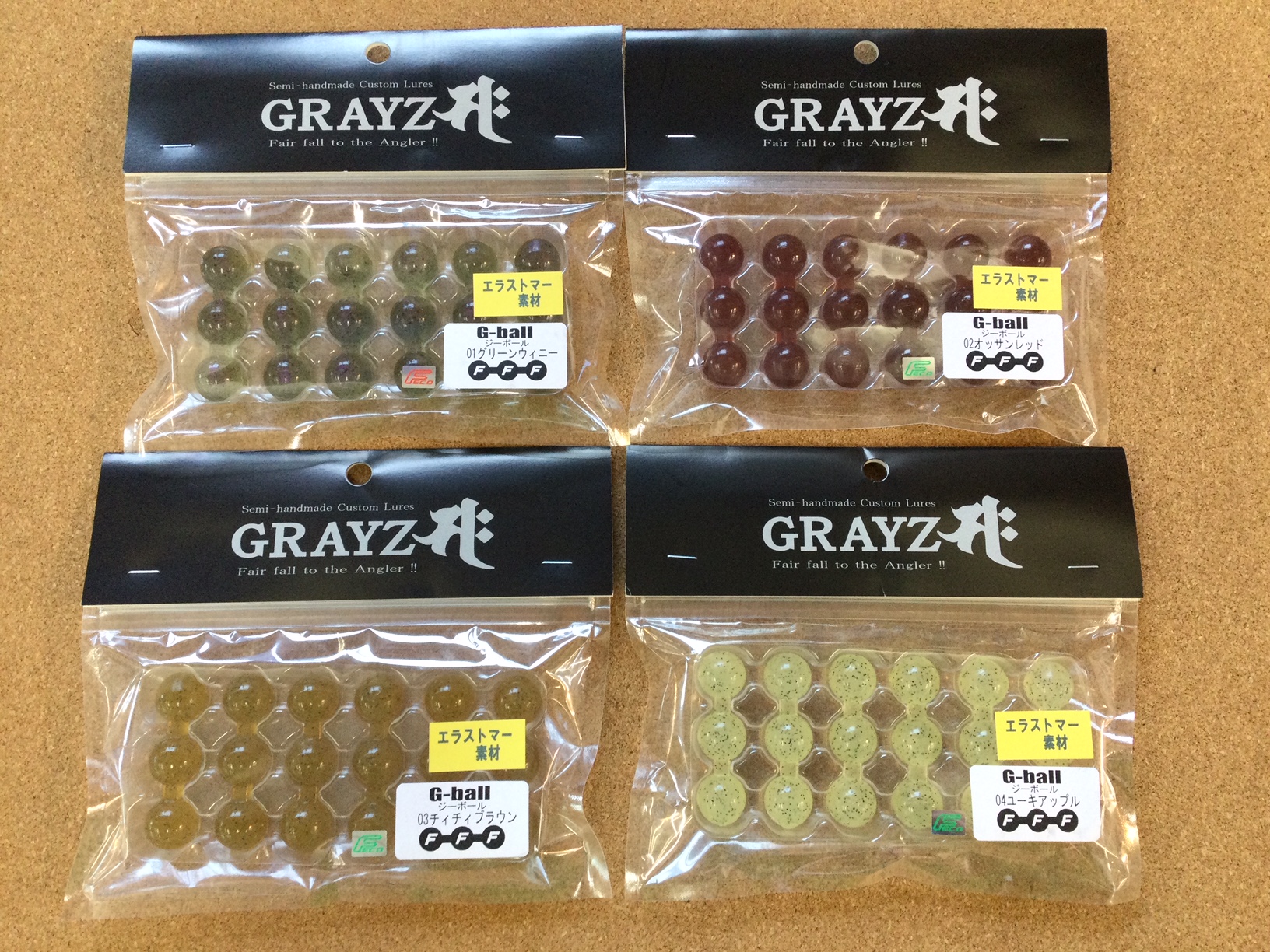 新製品入荷情報】「グレイズ GーBALL（新製品）シリコン