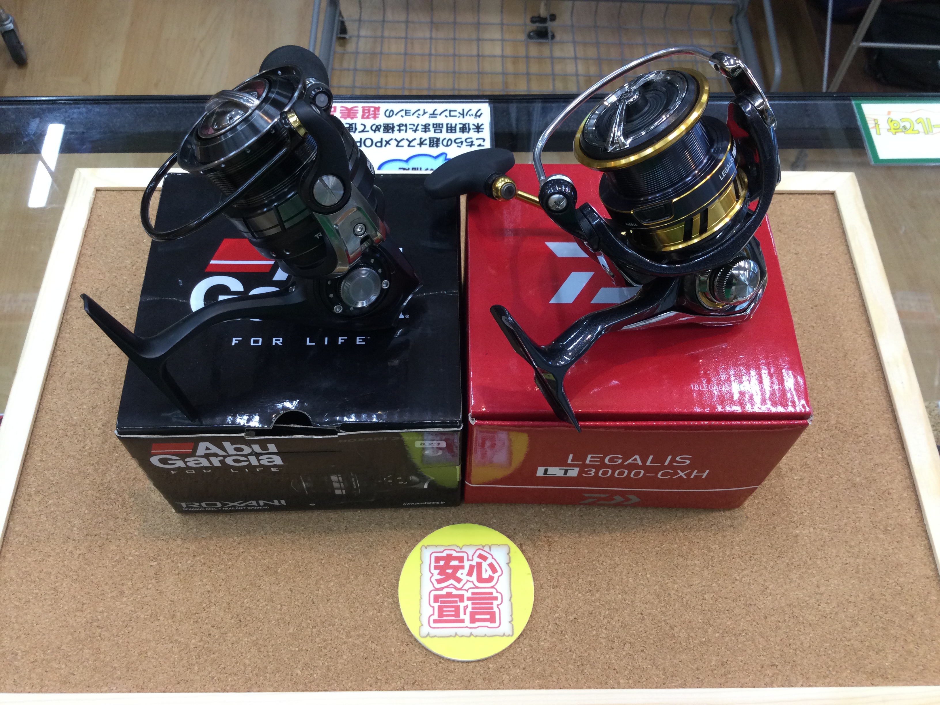 Amazon.co.jp: タカラトミー(TAKARA TOMY) ディズニー・ロルカナ