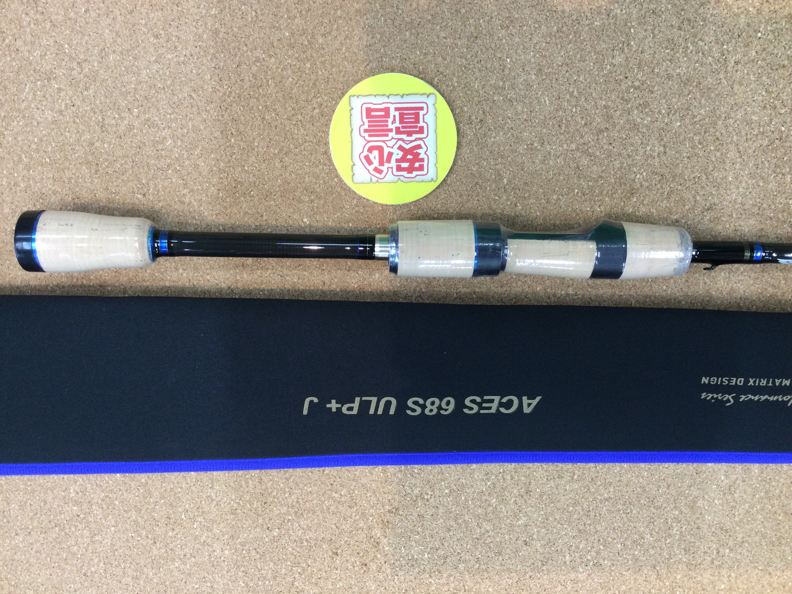 狭山店 本日の釣具買取商品 第3弾！「フェンウィック エイシス