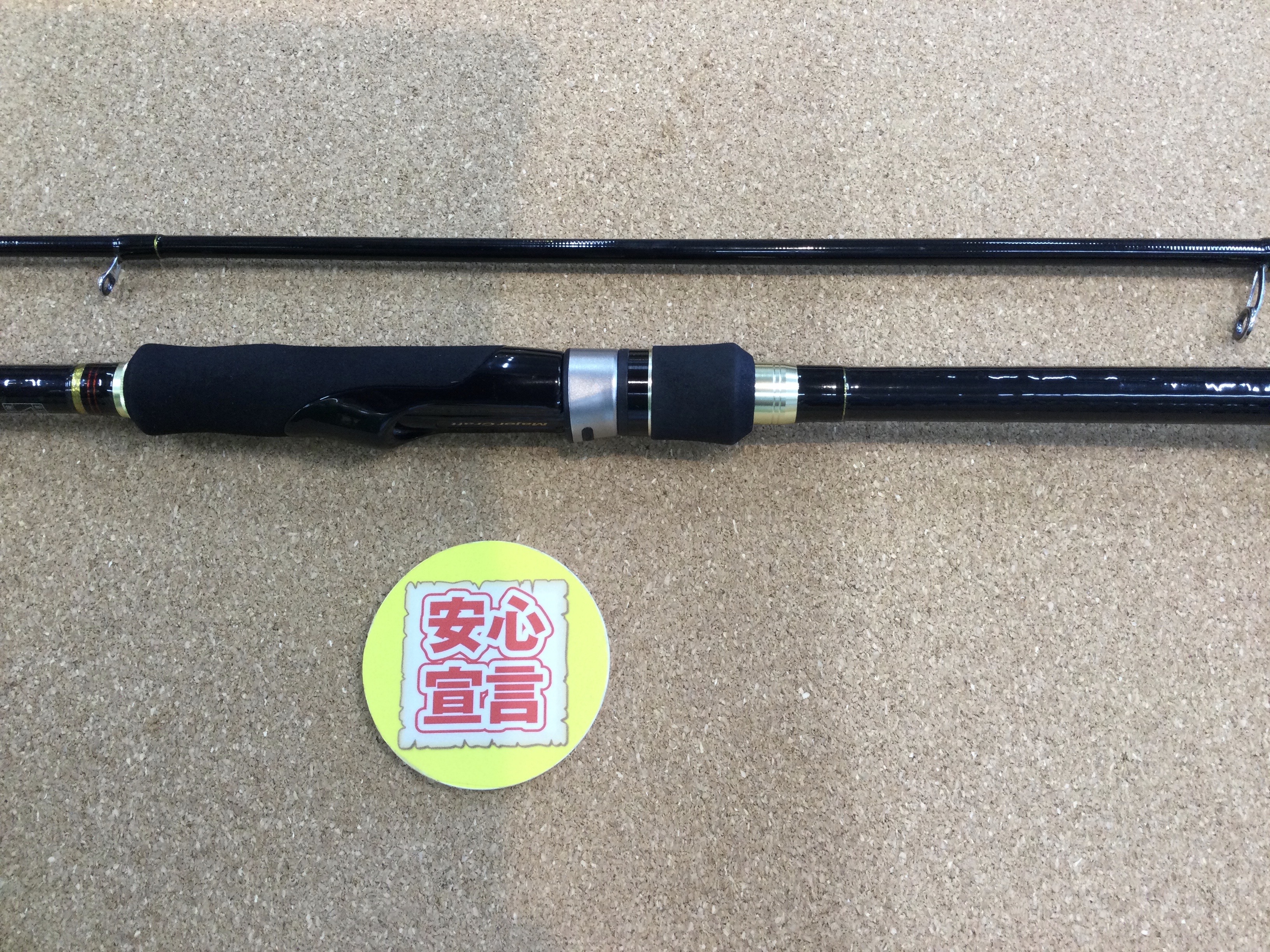 狭山店 本日の釣具買取商品！「メジャークラフト NｰONE