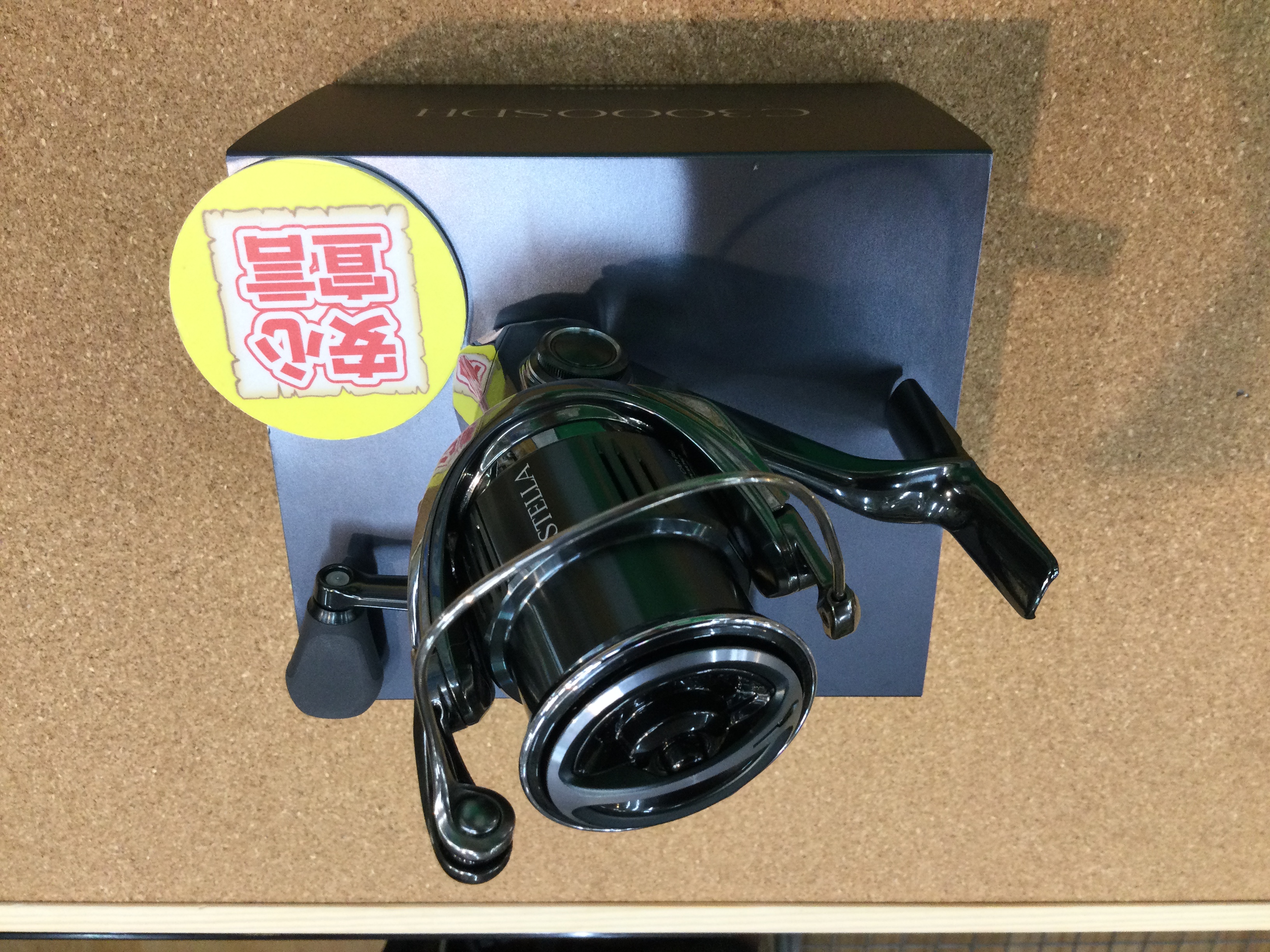 狭山店 本日の釣具買取商品！「シマノ 22ステラ