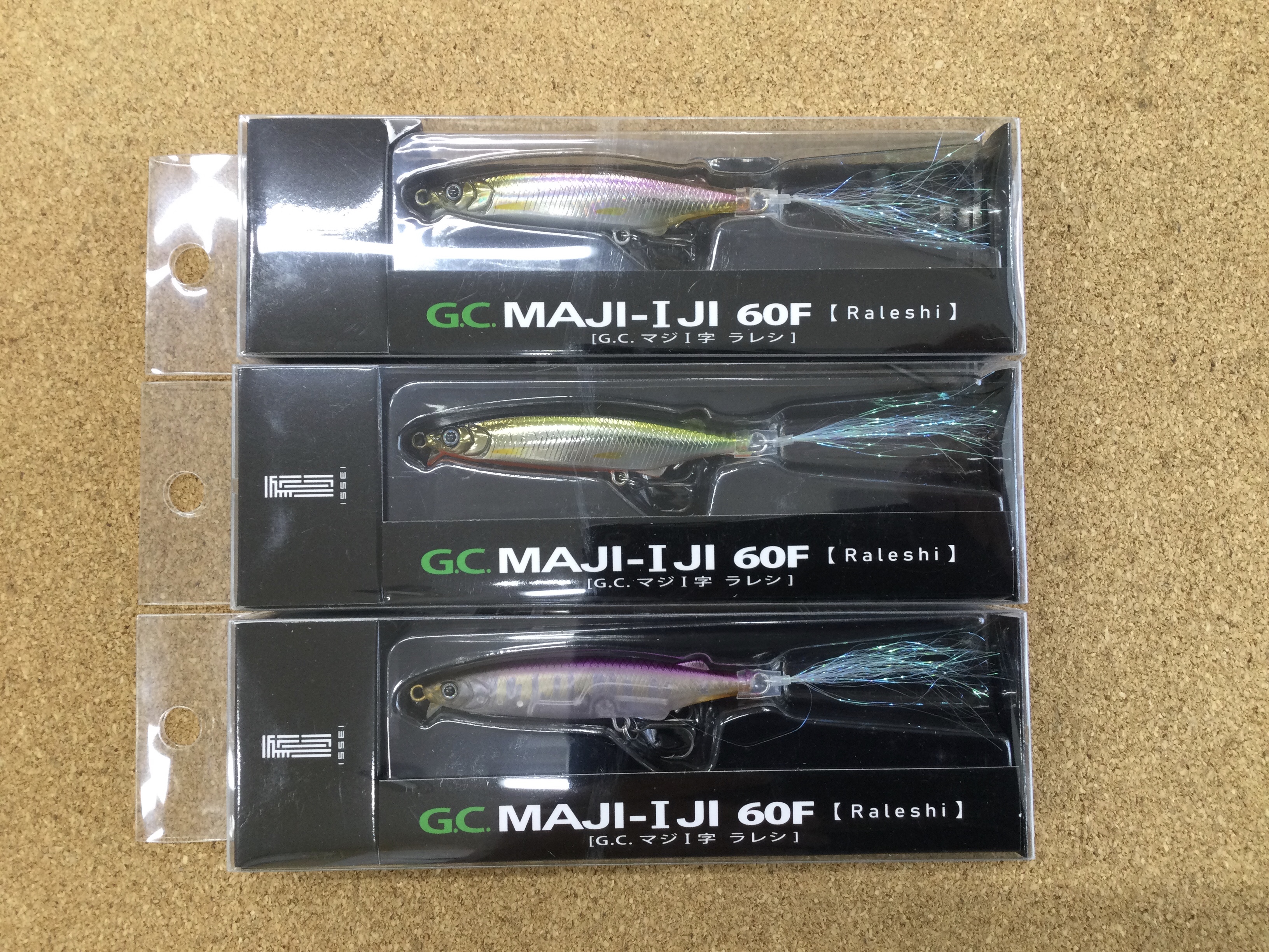 13 アウトドア・釣り・旅行用品 一誠 G.C. マジI字 ラレシ 3個セット 新品