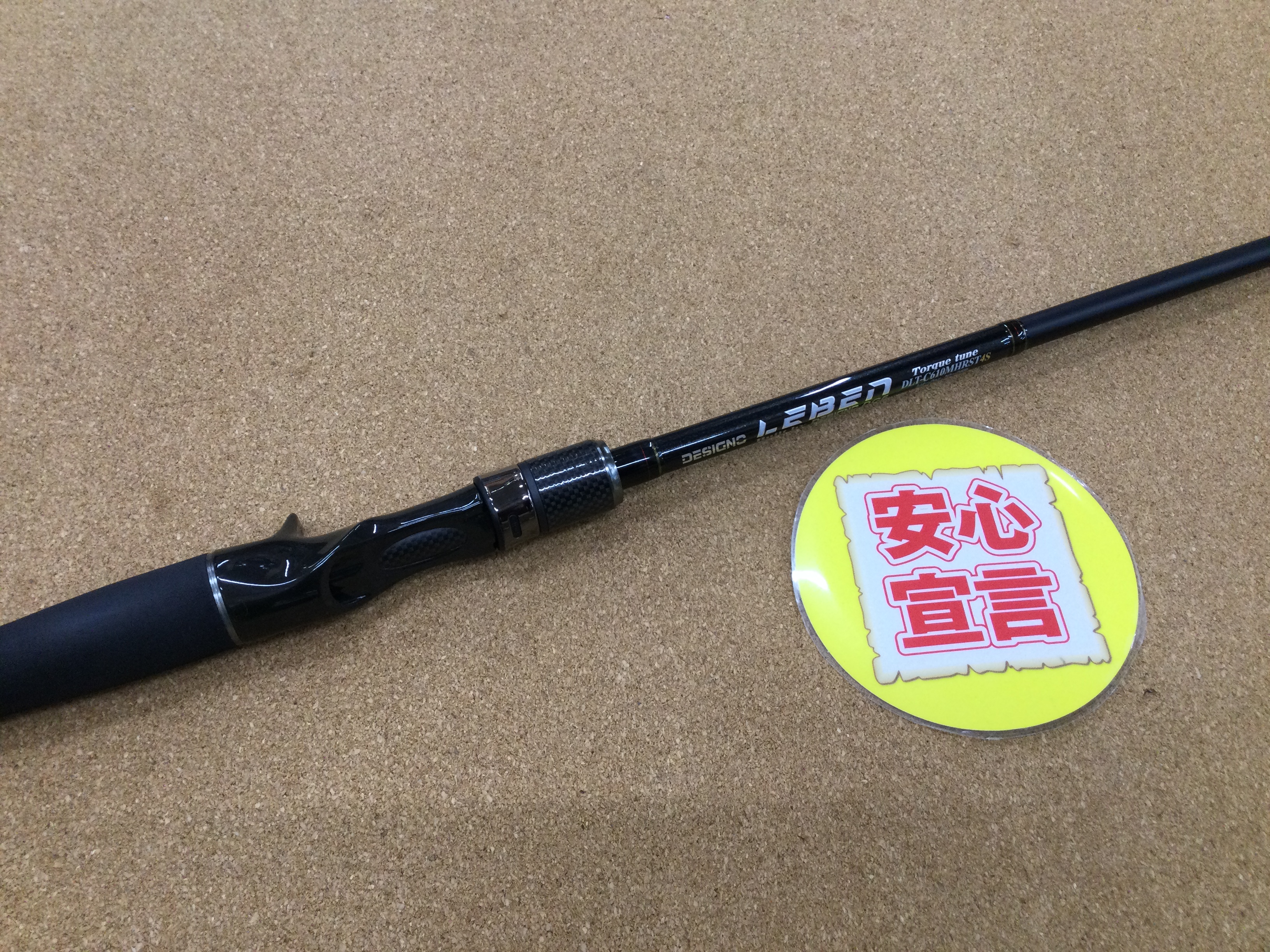 じゅげむー様　取り置き分　デジーノ 　　レーベン DLT-C610MHRST4S 寝屋川店】（本日の買取情報）デジーノ DLT