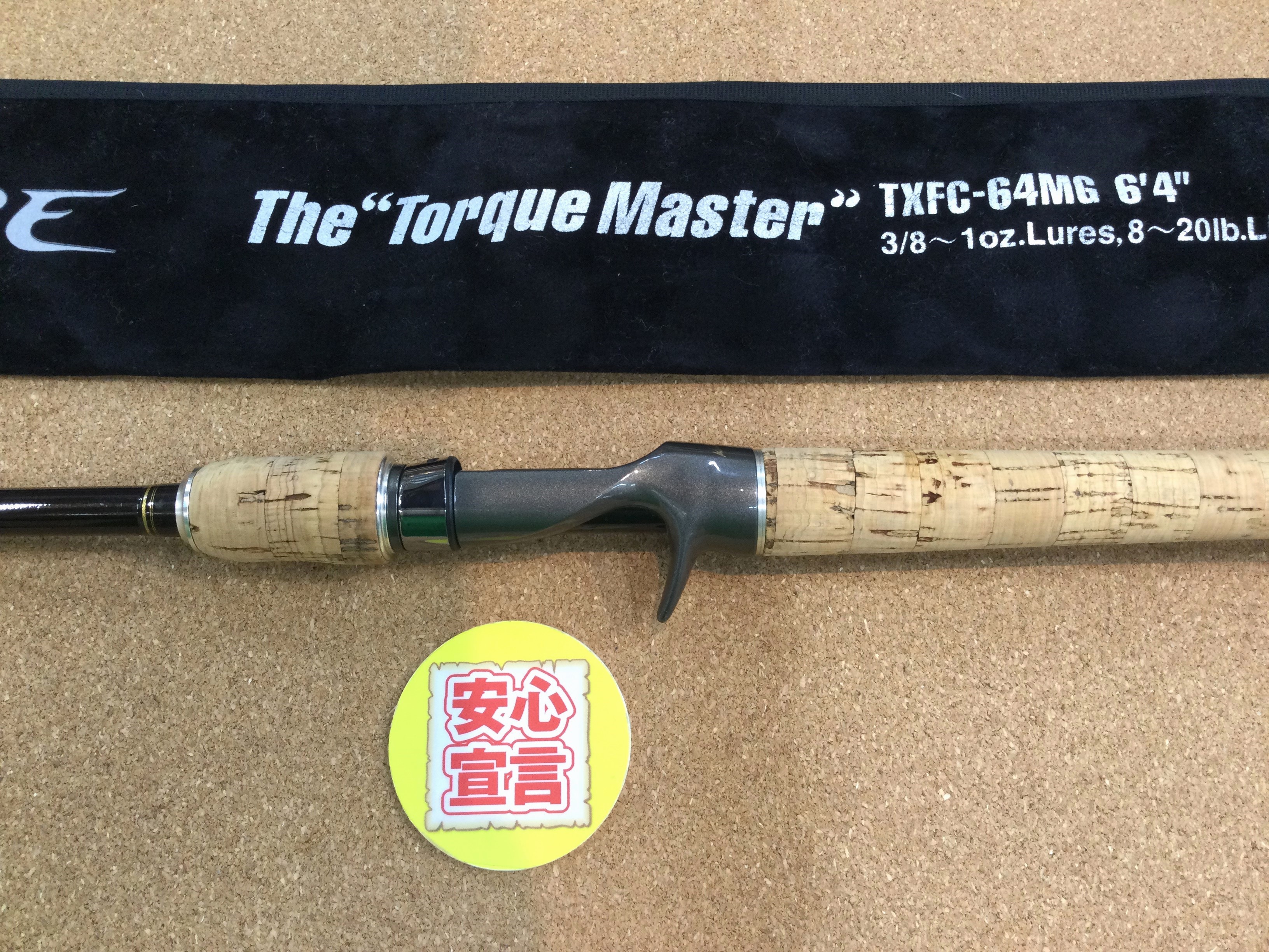 狭山店 本日の釣具買取商品 第2弾！「エバーグリーン テムジン