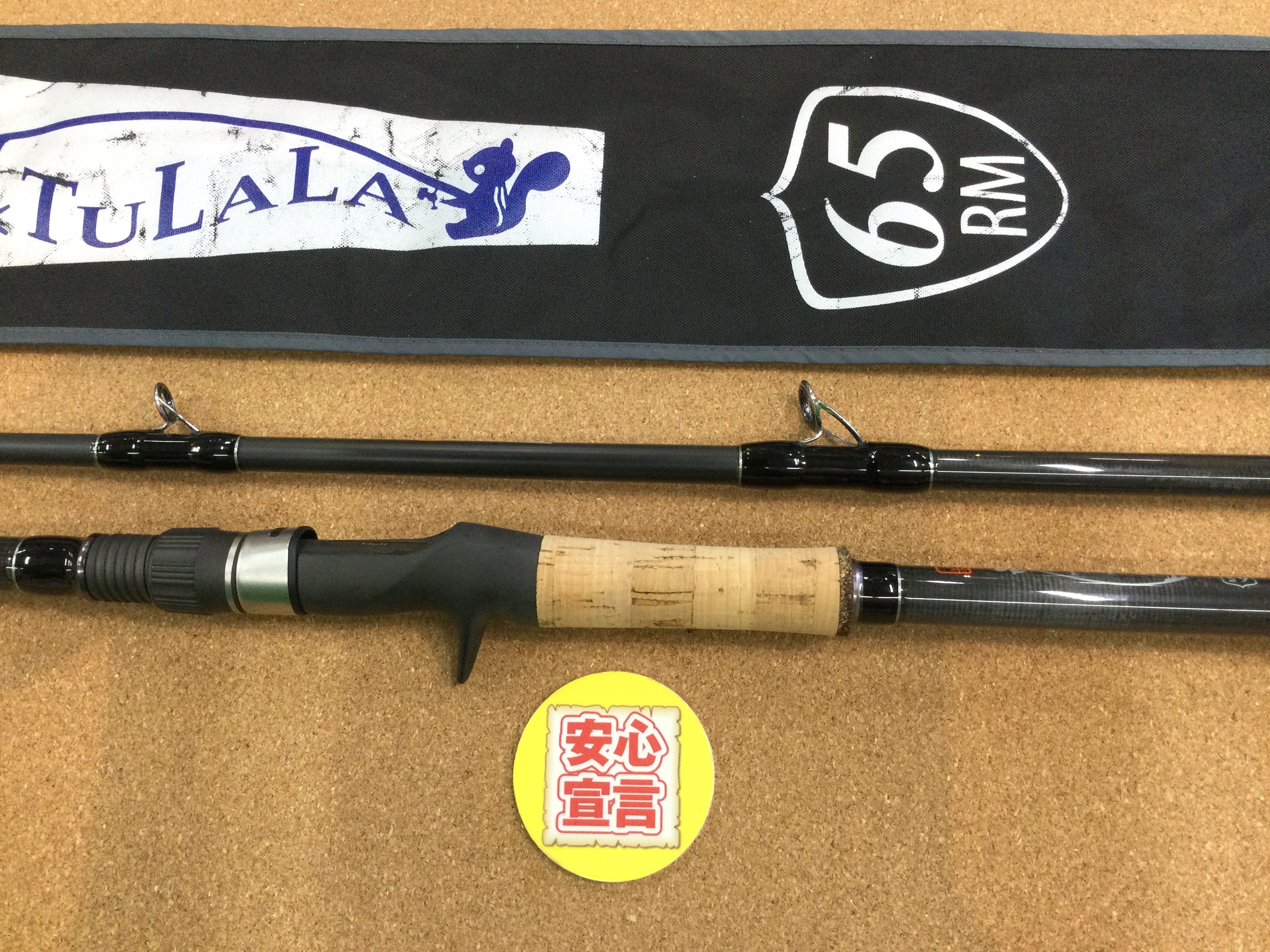 ツララ モンストロ アンドレJr. Monstruo 65 ANDRE Jr. 専用です