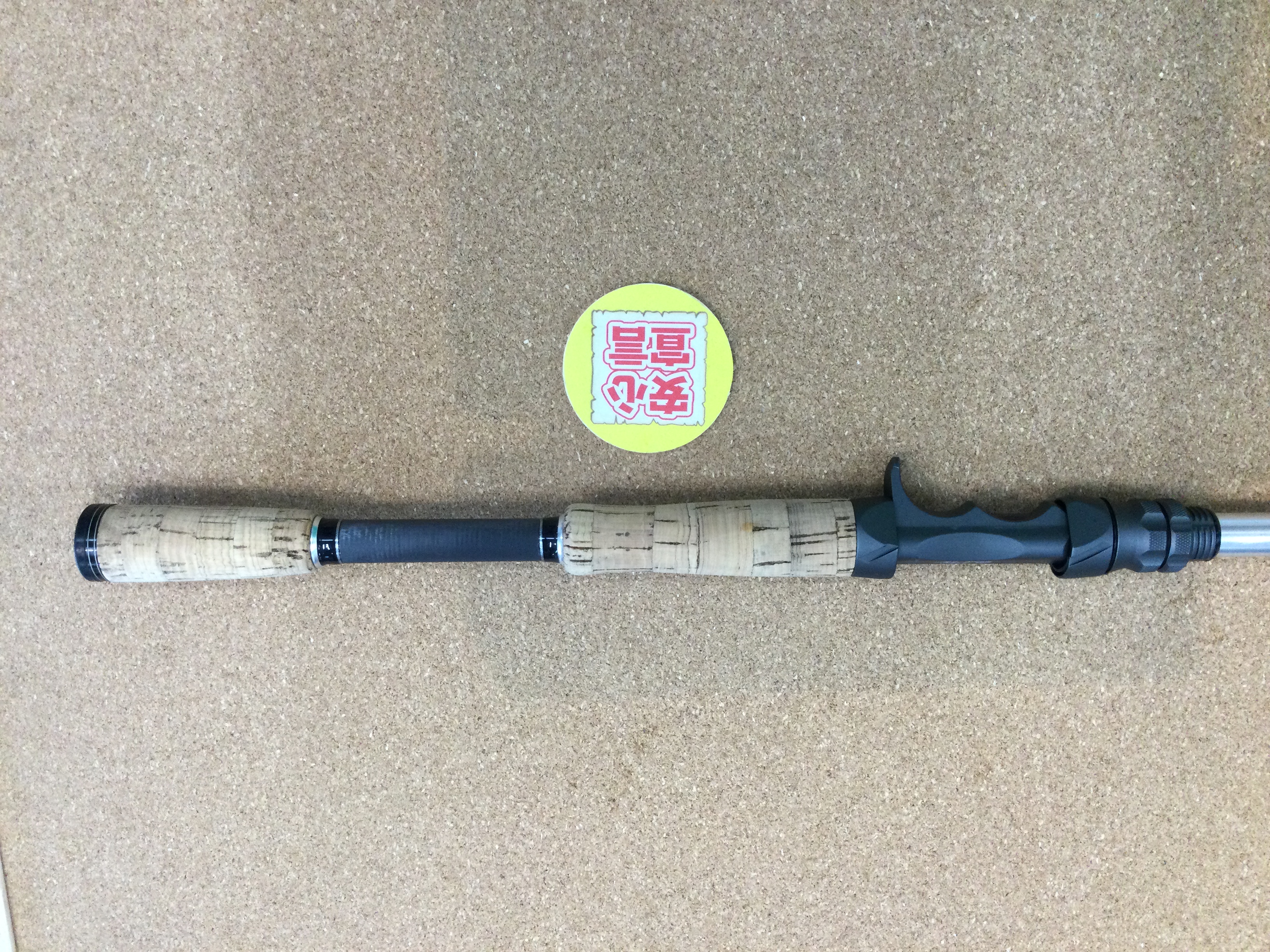 狭山店 本日の釣具買取商品 第2弾！「フロントライン