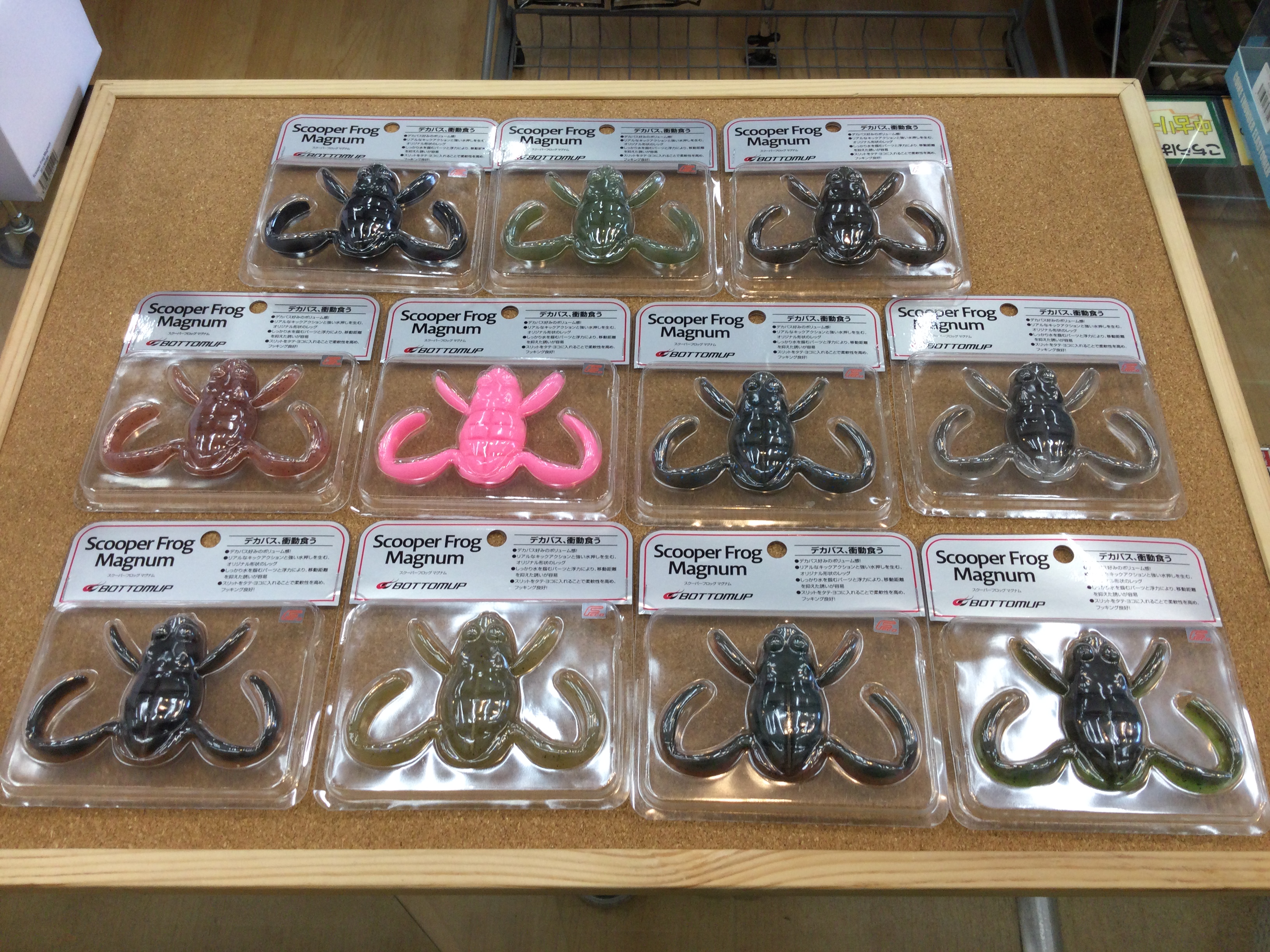 ボトムアップ　スクーパーフロッグマグナム　ブルフロッグ　限定カラー　4つセット ボトムアップ スクーパーフロッグマグナム 限定カラー ブル