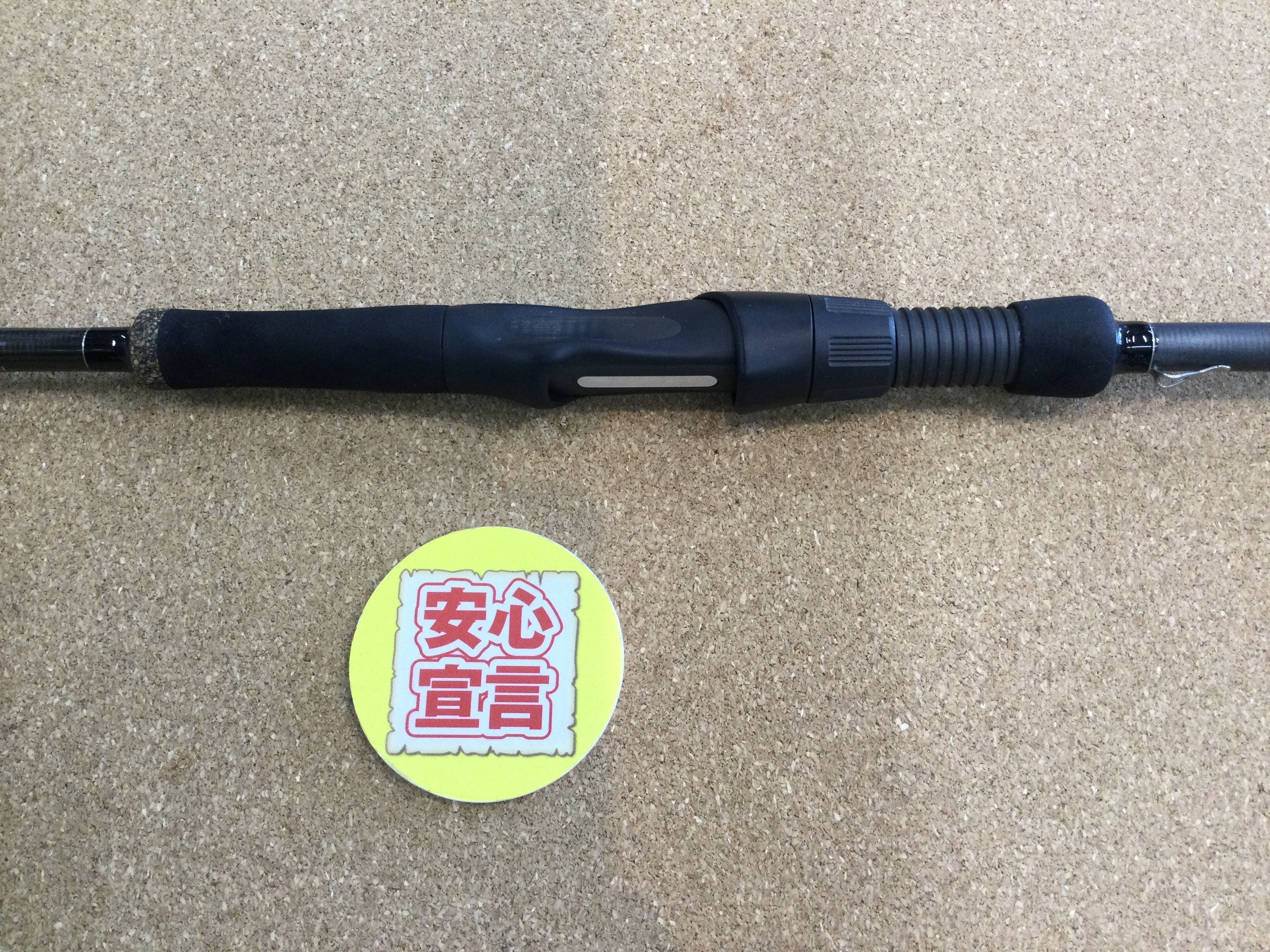 狭山店 本日の釣具買取商品 第2弾！「ノースフォーク