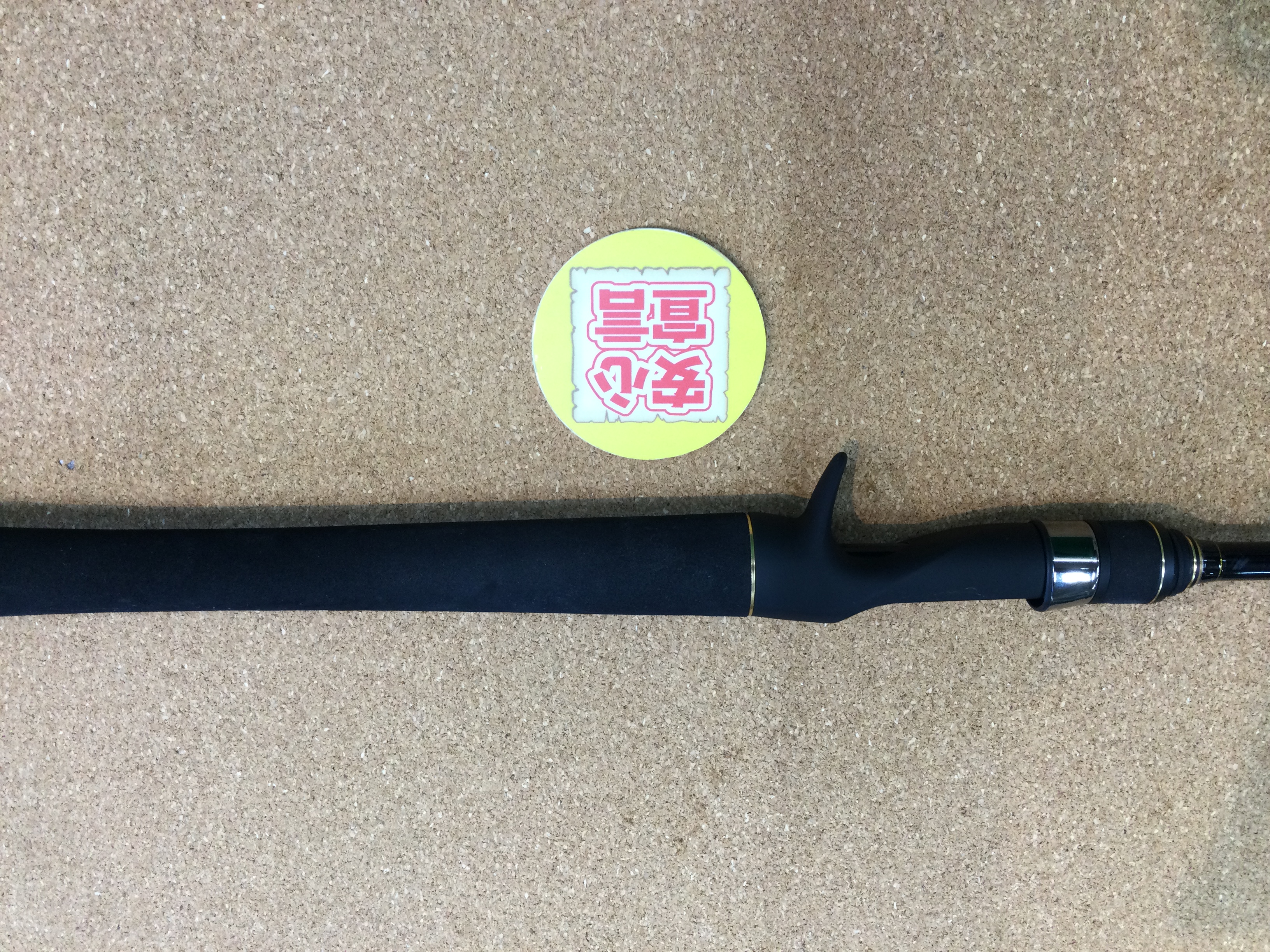 狭山店 本日の釣具買取商品！「レイドジャパン グラディエーター