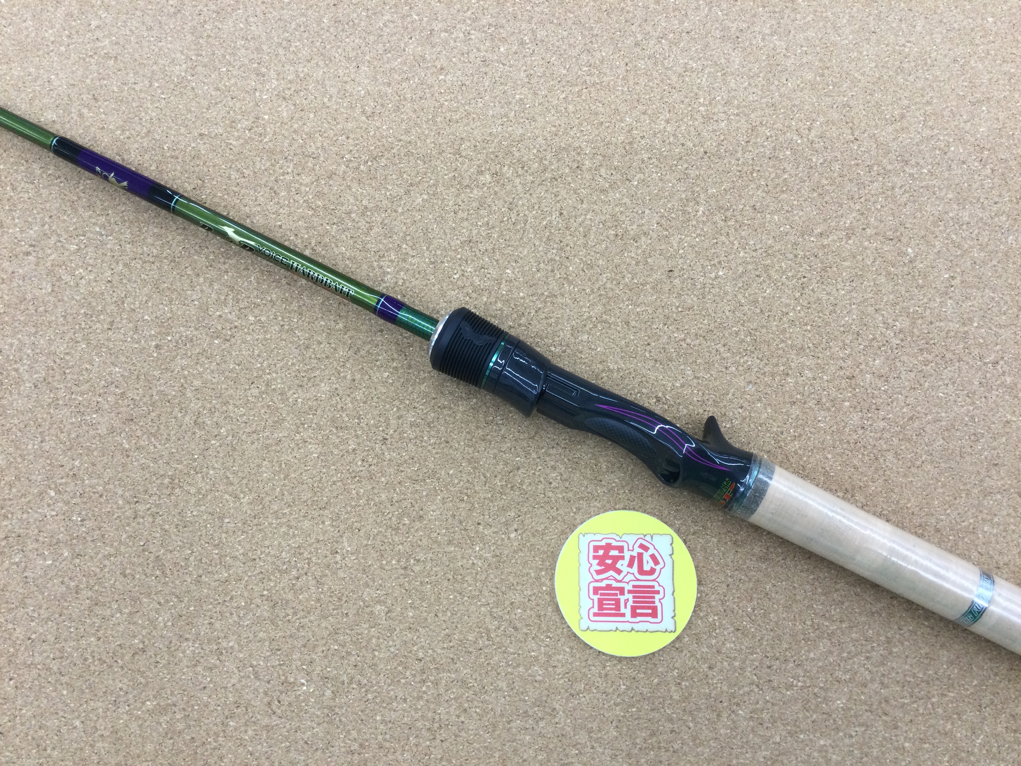 滋賀守山店 買取入荷情報 ノリーズ ロードランナーVOICEハードベイト