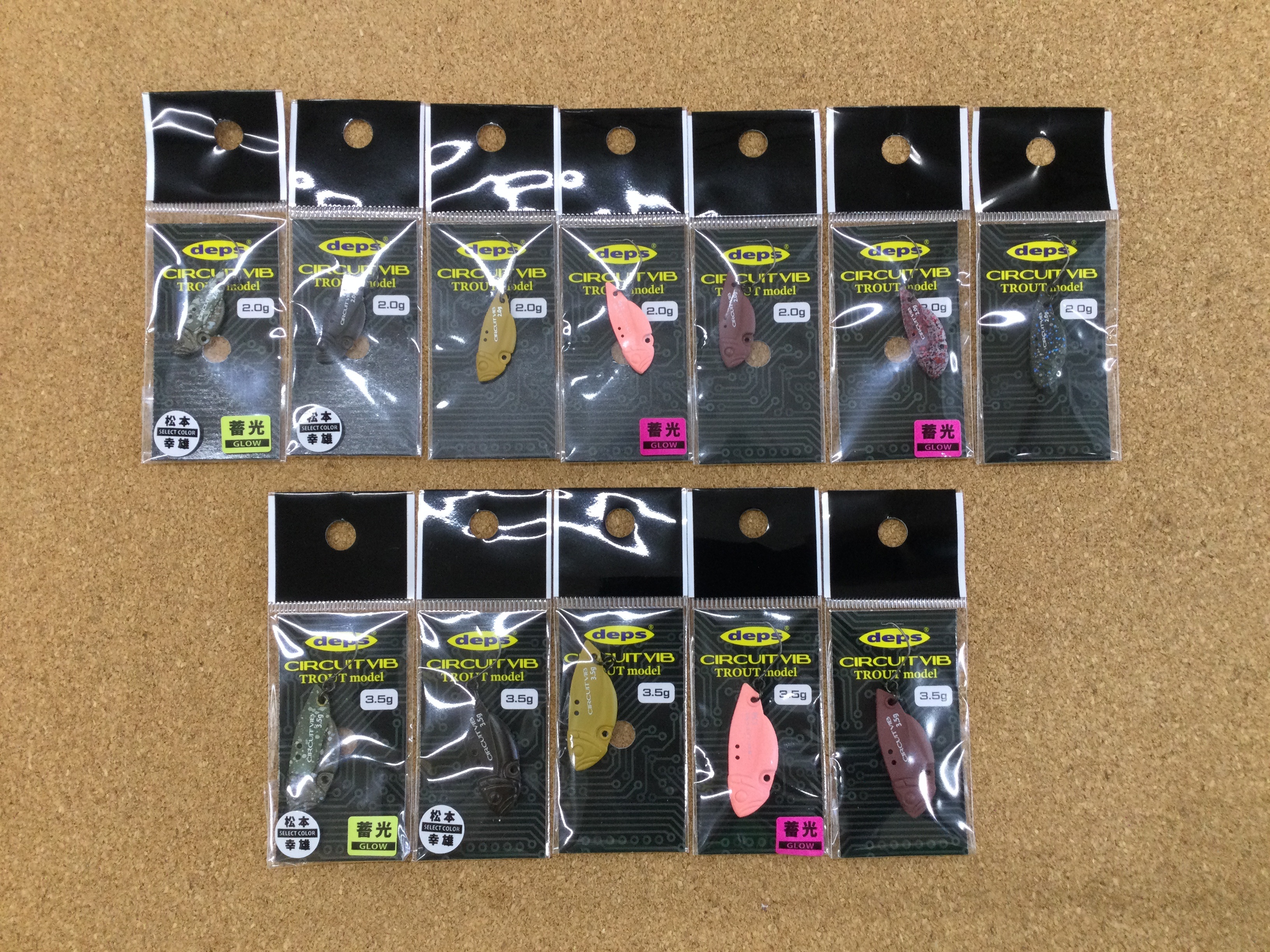 寝屋川店】（新製品入荷情報） デプス サーキットバイブ