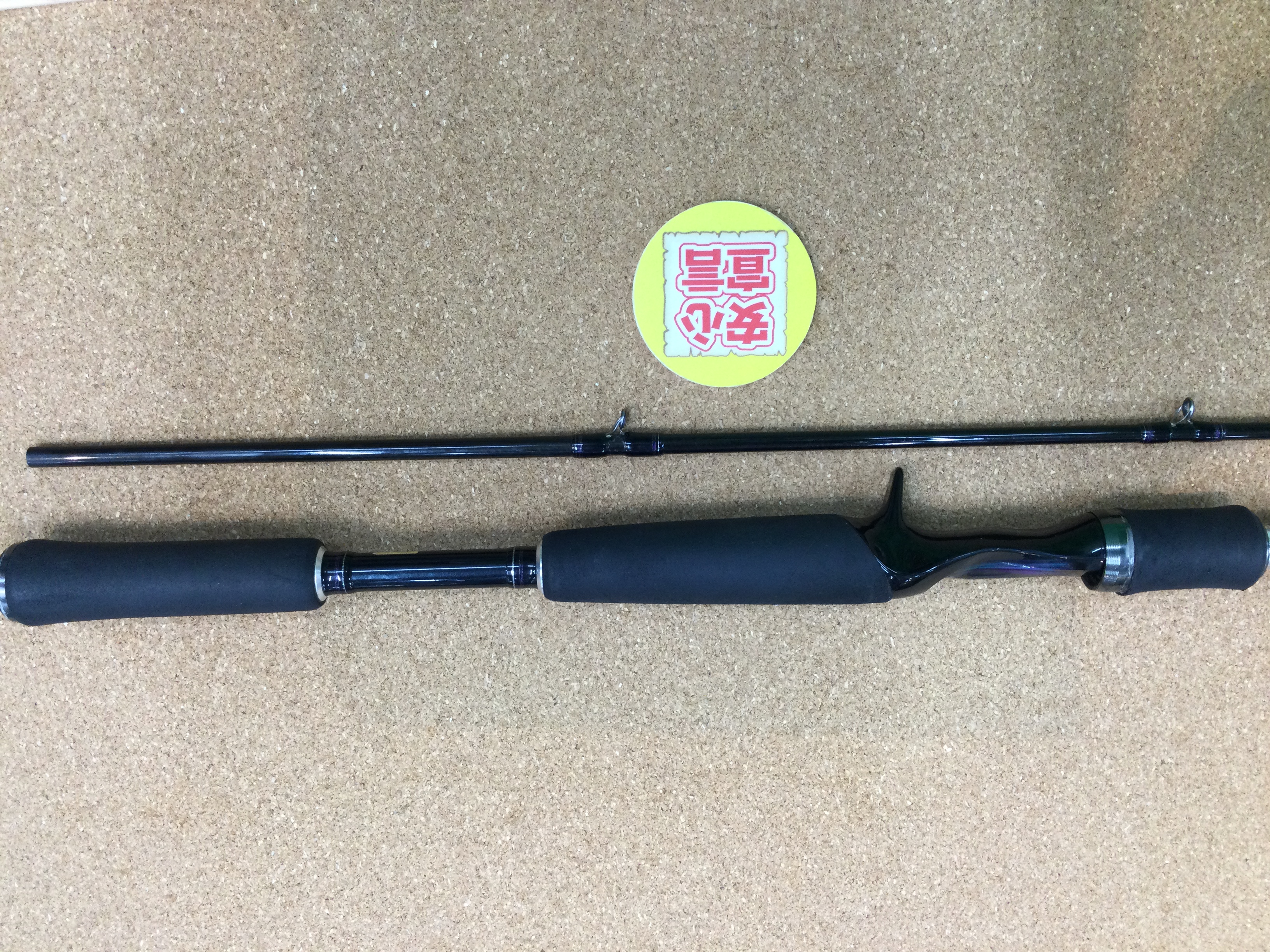 狭山店 本日の釣具買取商品！「ダイワ ハートランド HL742HRB