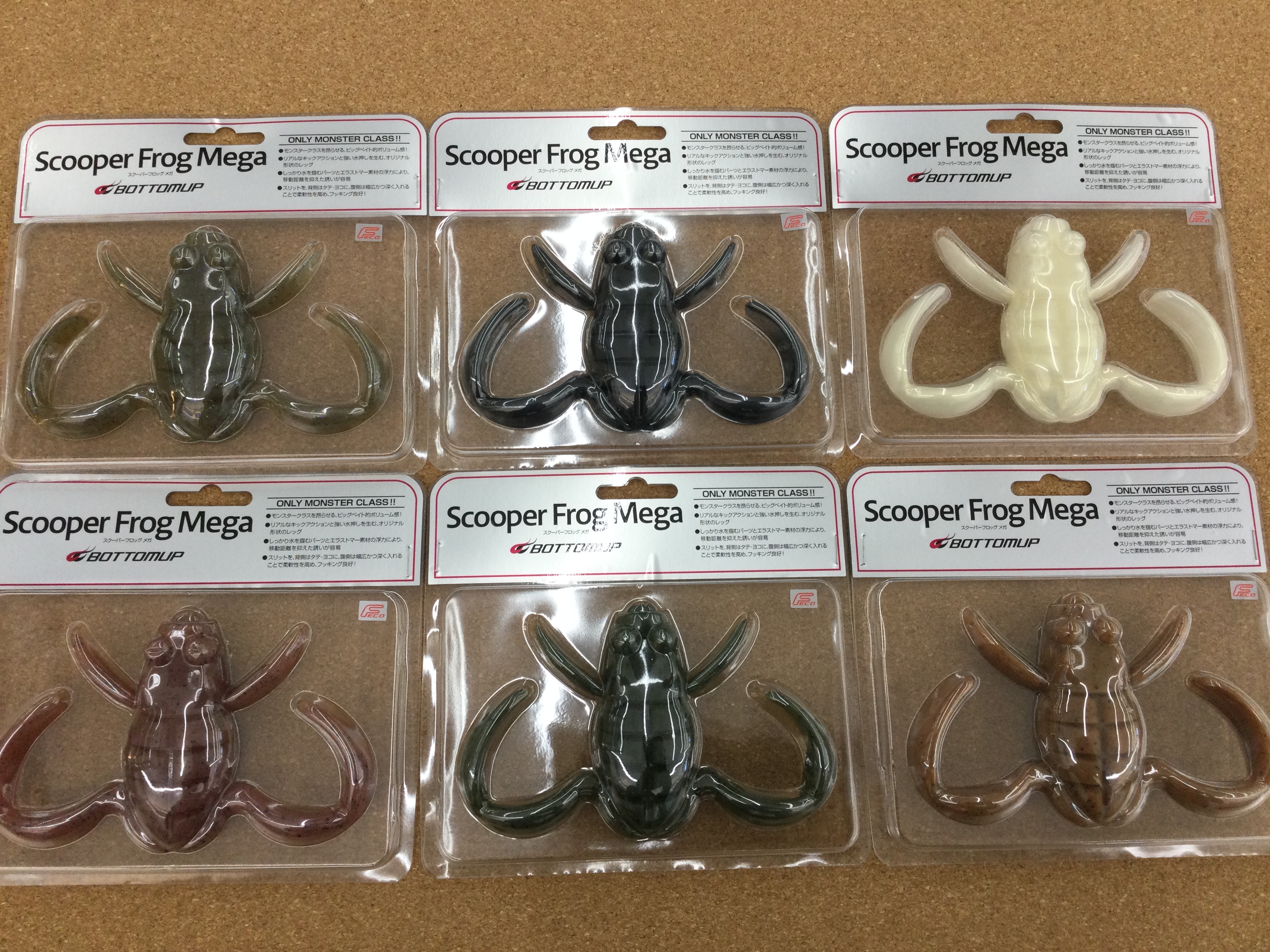 滋賀守山店 新製品入荷情報 ボトムアップ スクーパーフロッグメガ
