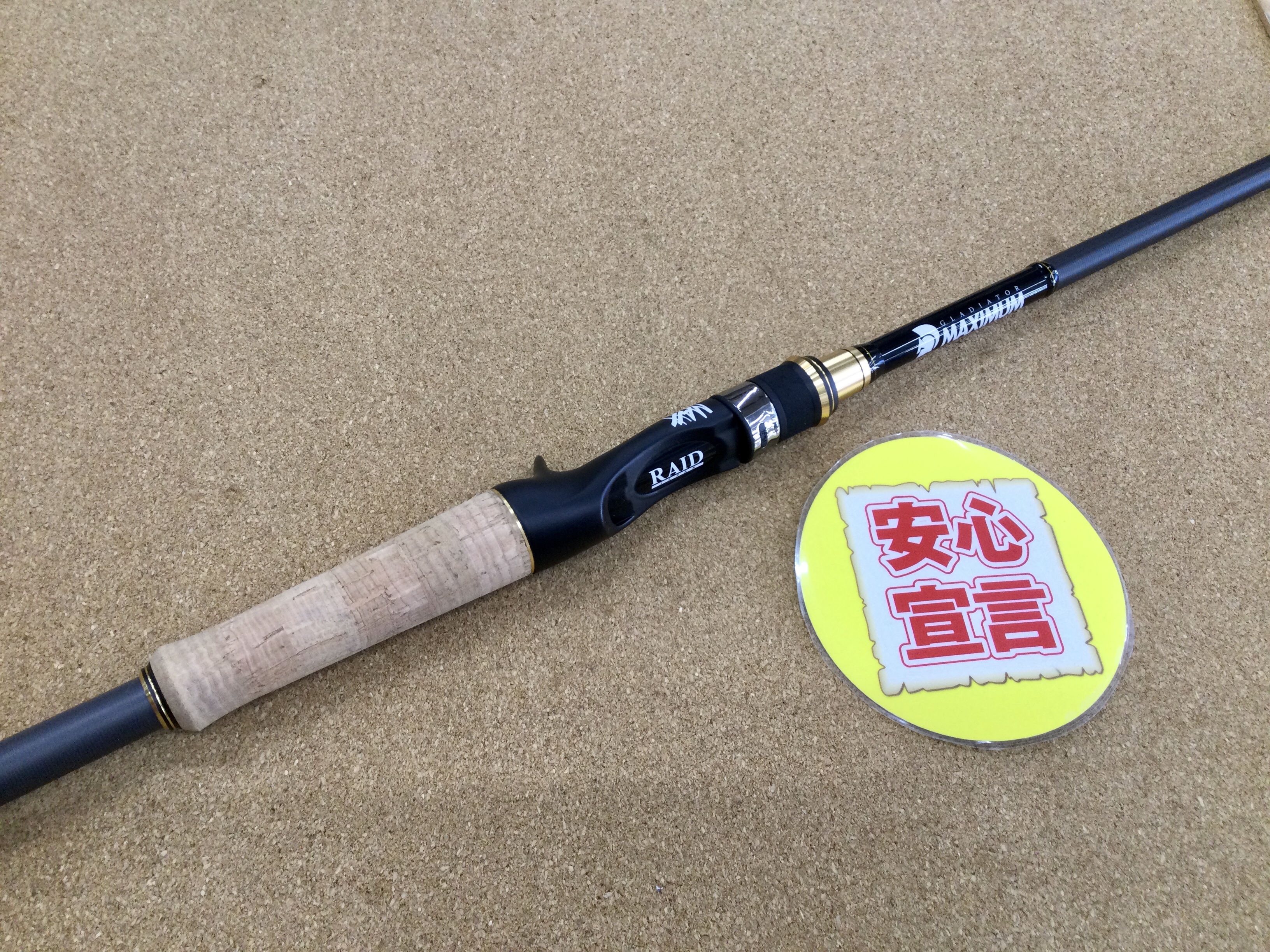 ルアー 7 8 9 11 まとめ売り おおいえ（購入時クレカ即時決済） 様