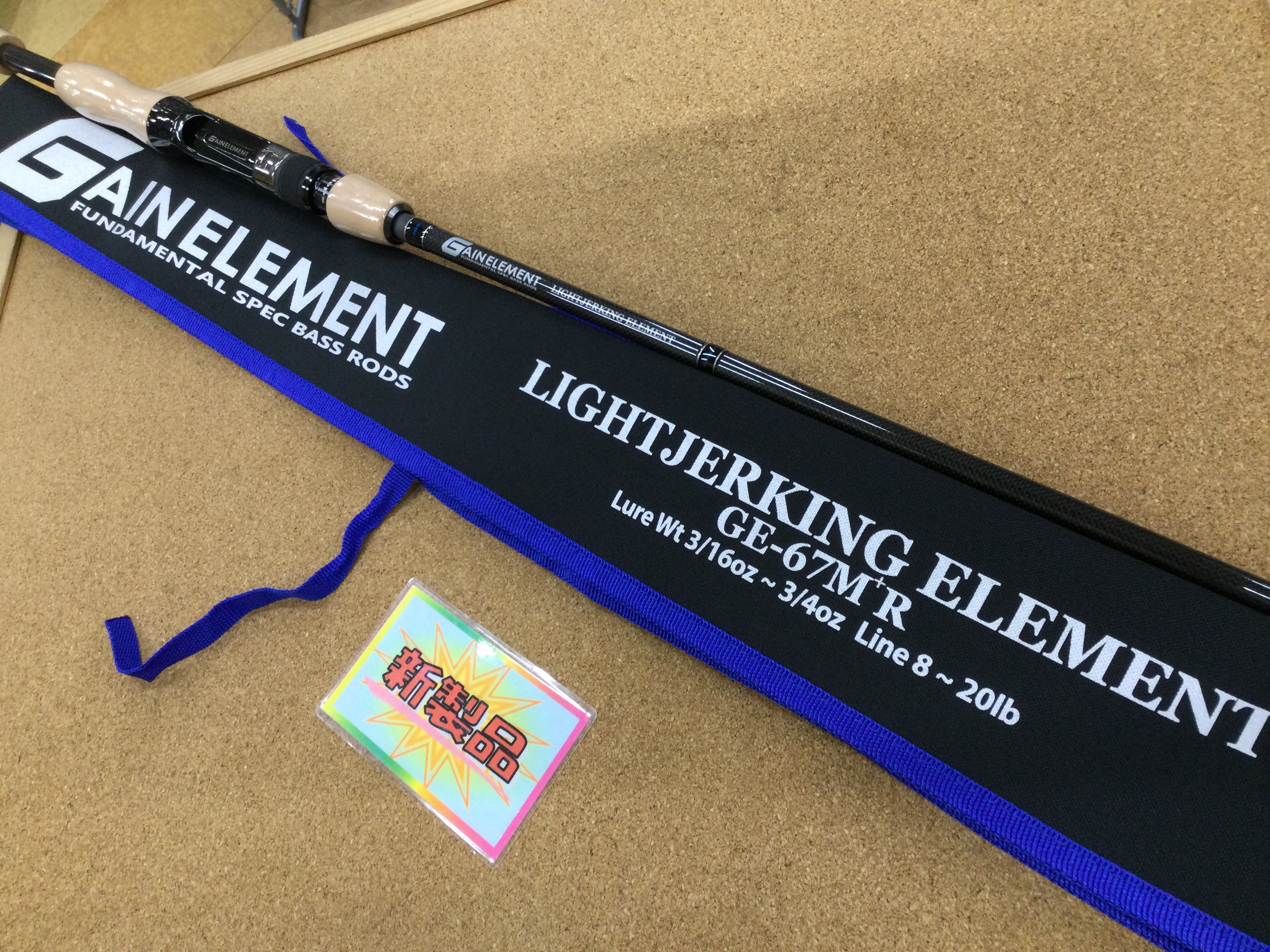 デプス まとめ売り 11点 新製品入荷情報） デプス ゲインエレメント GE－67M＋R ライト