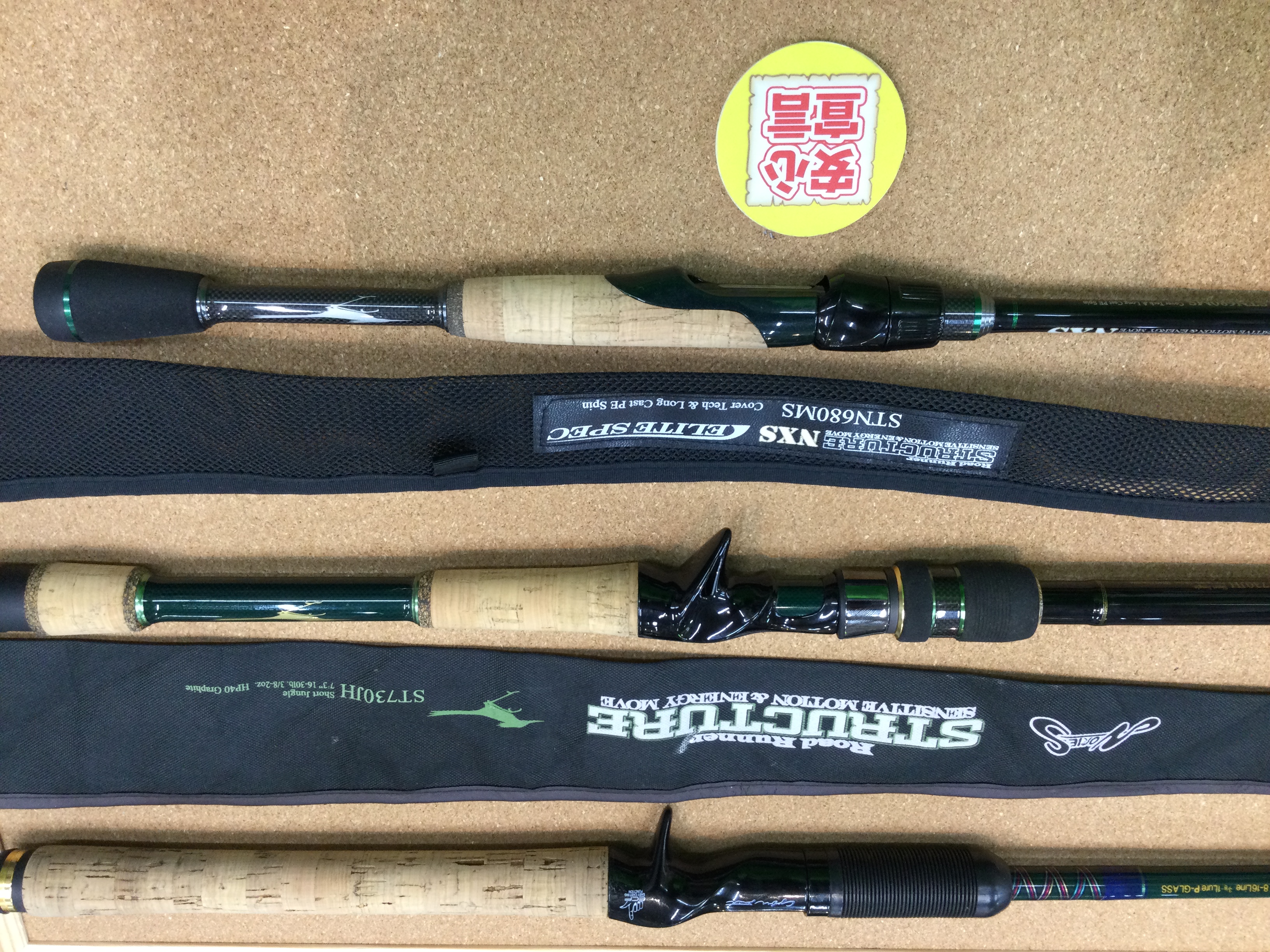 狭山店 本日の釣具買取商品 第7弾！「ノリーズ 〇ロードランナー