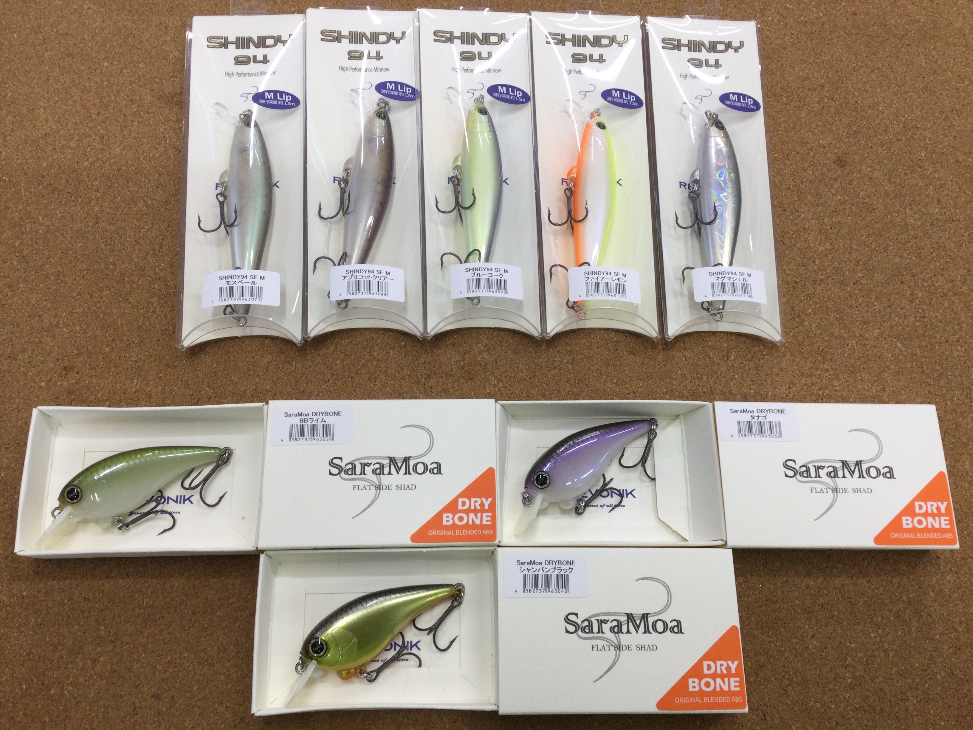 新製品入荷情報】「レヴォニック サラモアDryBone（新製品