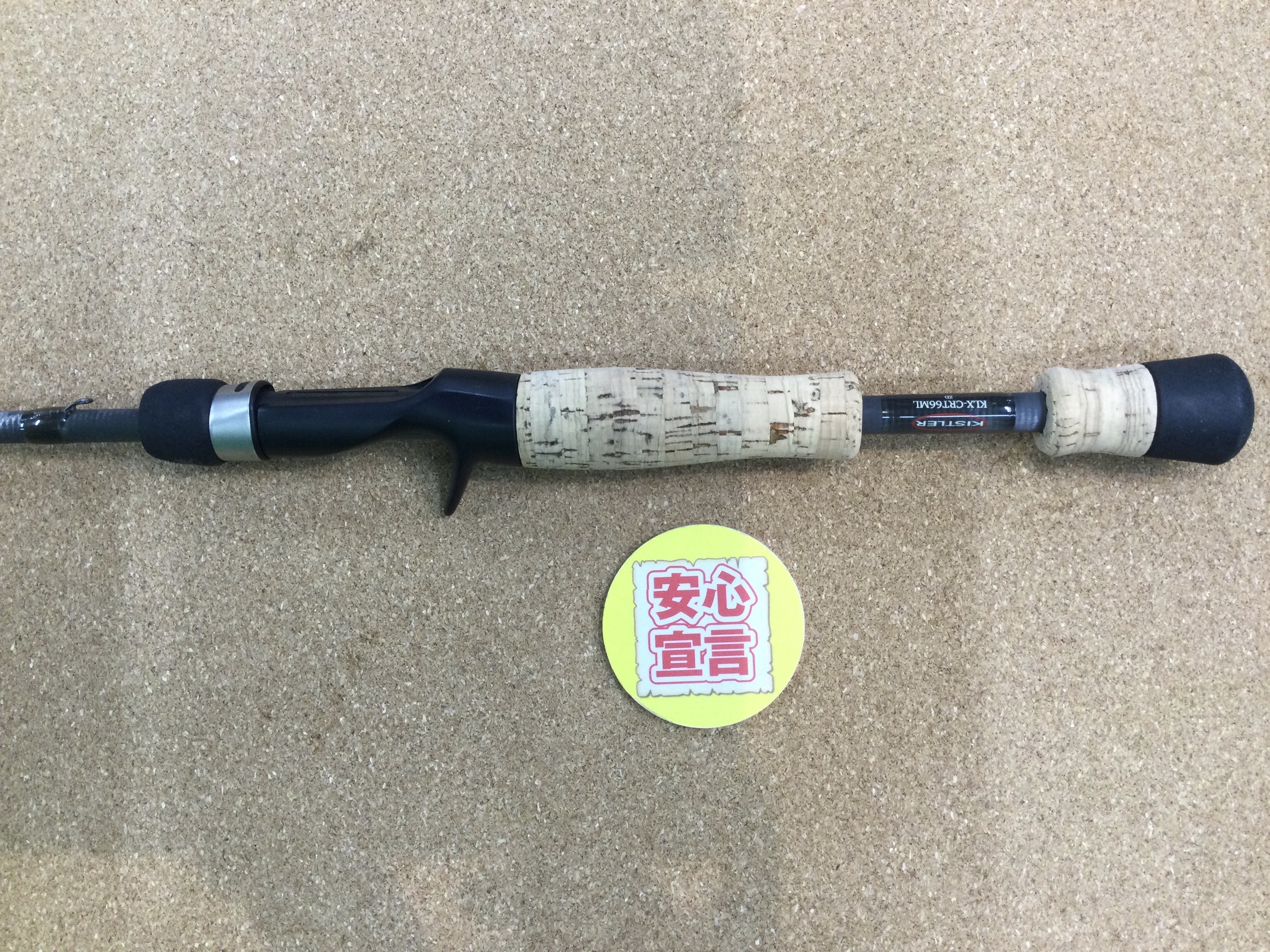 Kistler キスラー KLX-CRT66ML ノースフォークコンポジット 【公式通販】