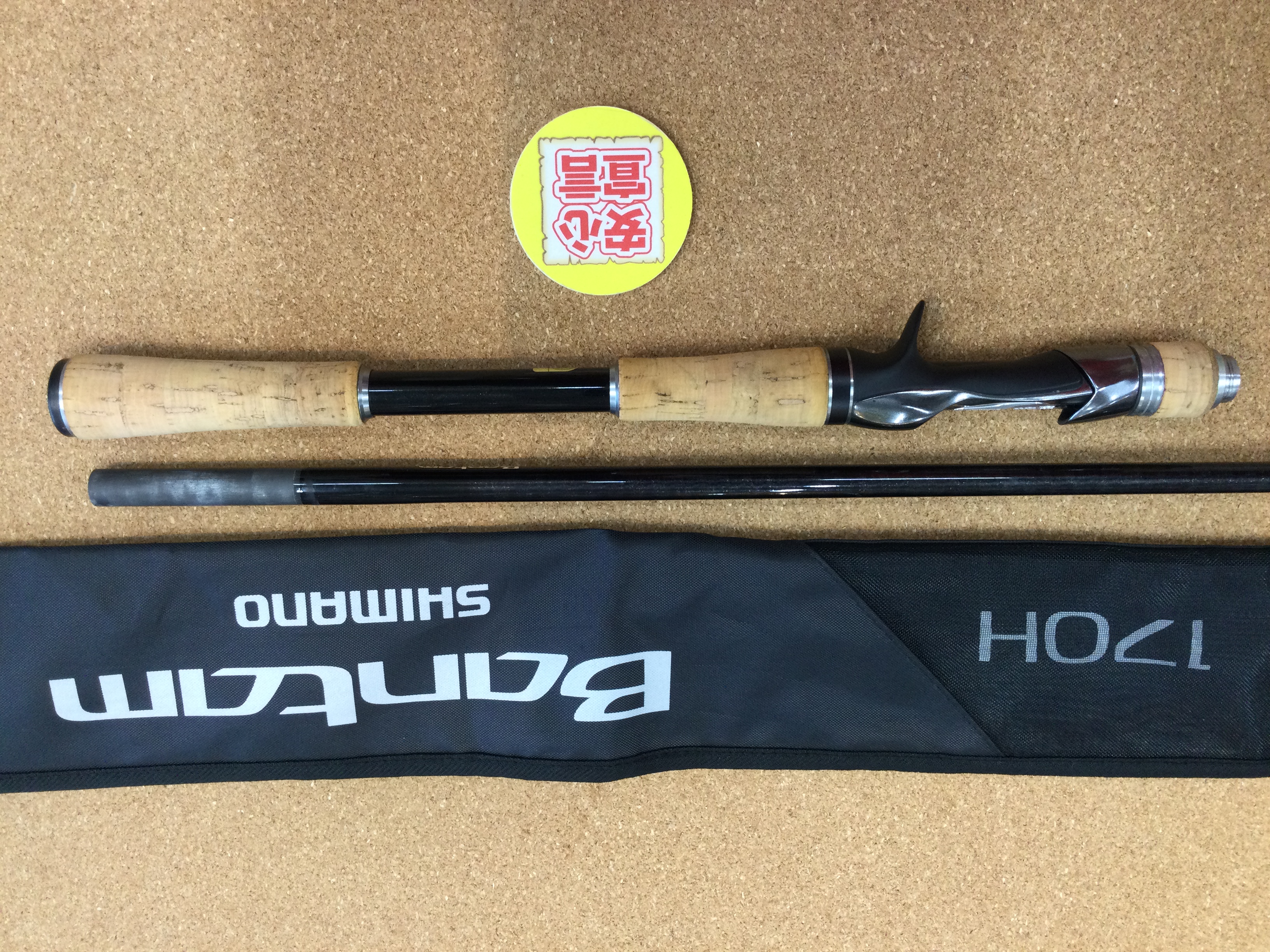 狭山店 本日の釣具買取商品 第3弾！「シマノ 16バンタム 170Hが