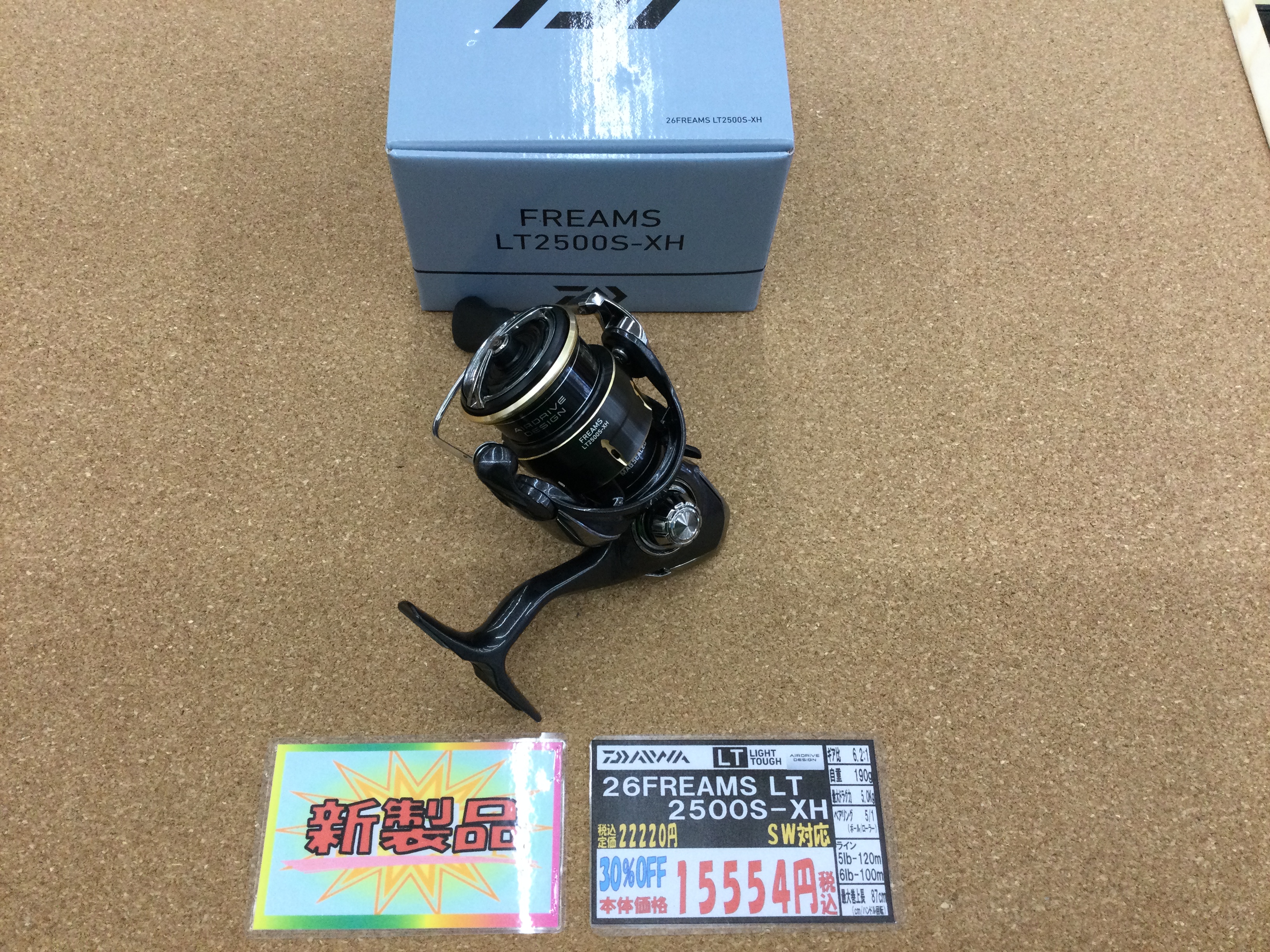 滋賀守山店 新製品入荷情報 ダイワ 26フリームスLT2500S-XH 入荷いたし