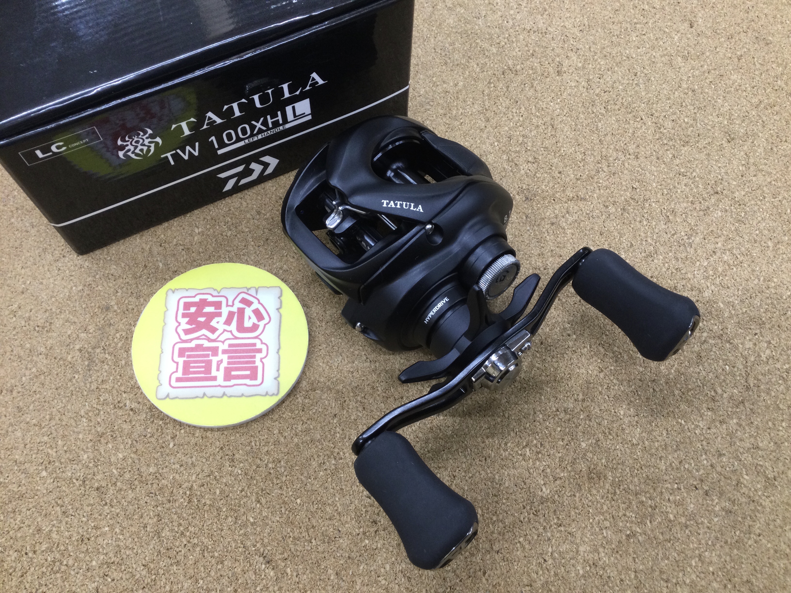 本日の買取情報☆第3弾☆】 ダイワ 24タトゥーラTW100XHL